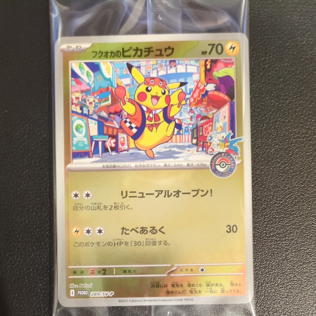 PSA10 ミュウツーGX 名探偵ピカチュウ PSA10】ミュウツーGX RR [SMP2 017/024](ムービースペシャルパック「名