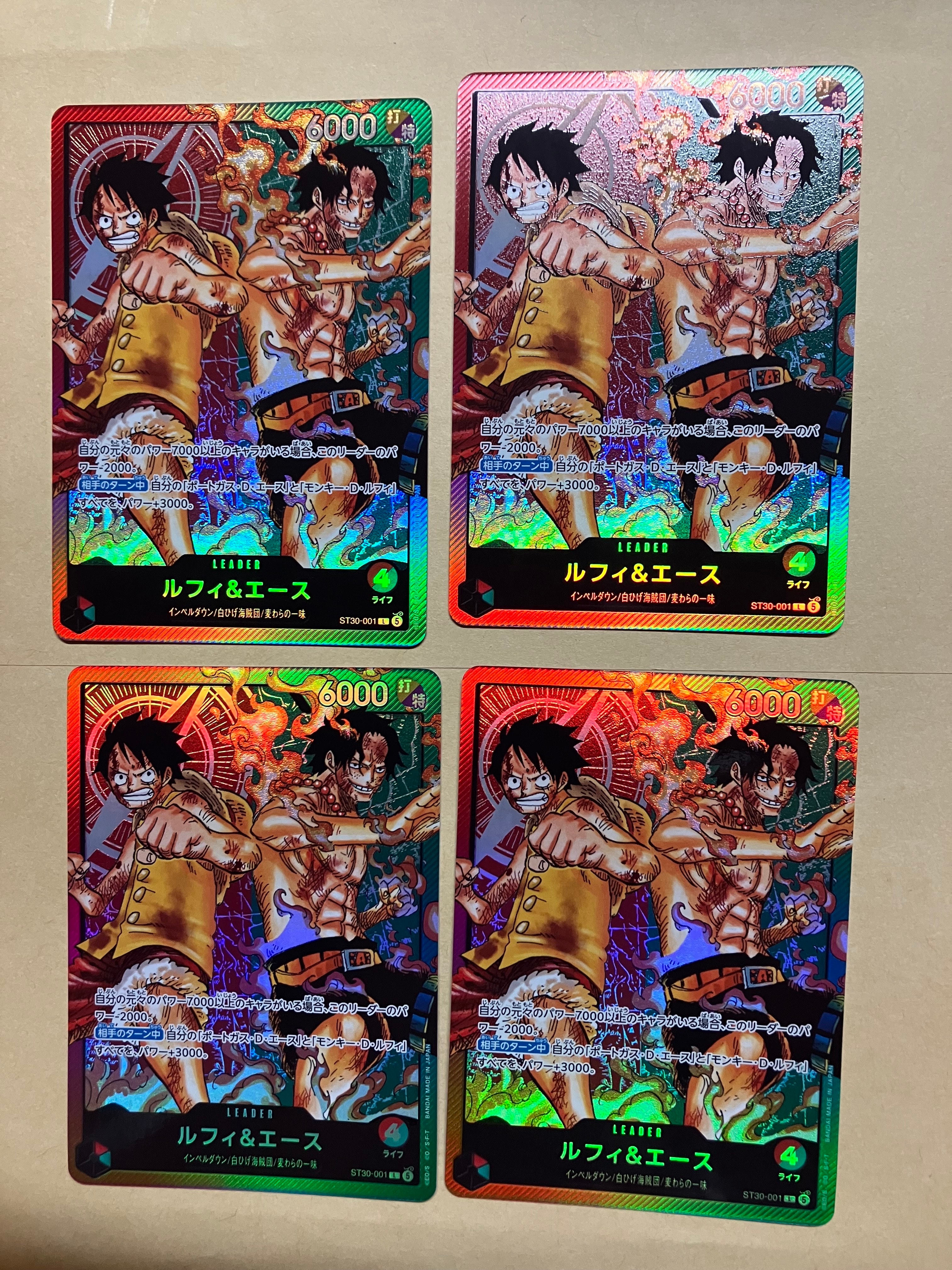 ルフィ&エース L [ST30-001](スタートデッキEX「ルフィ&エース」)
