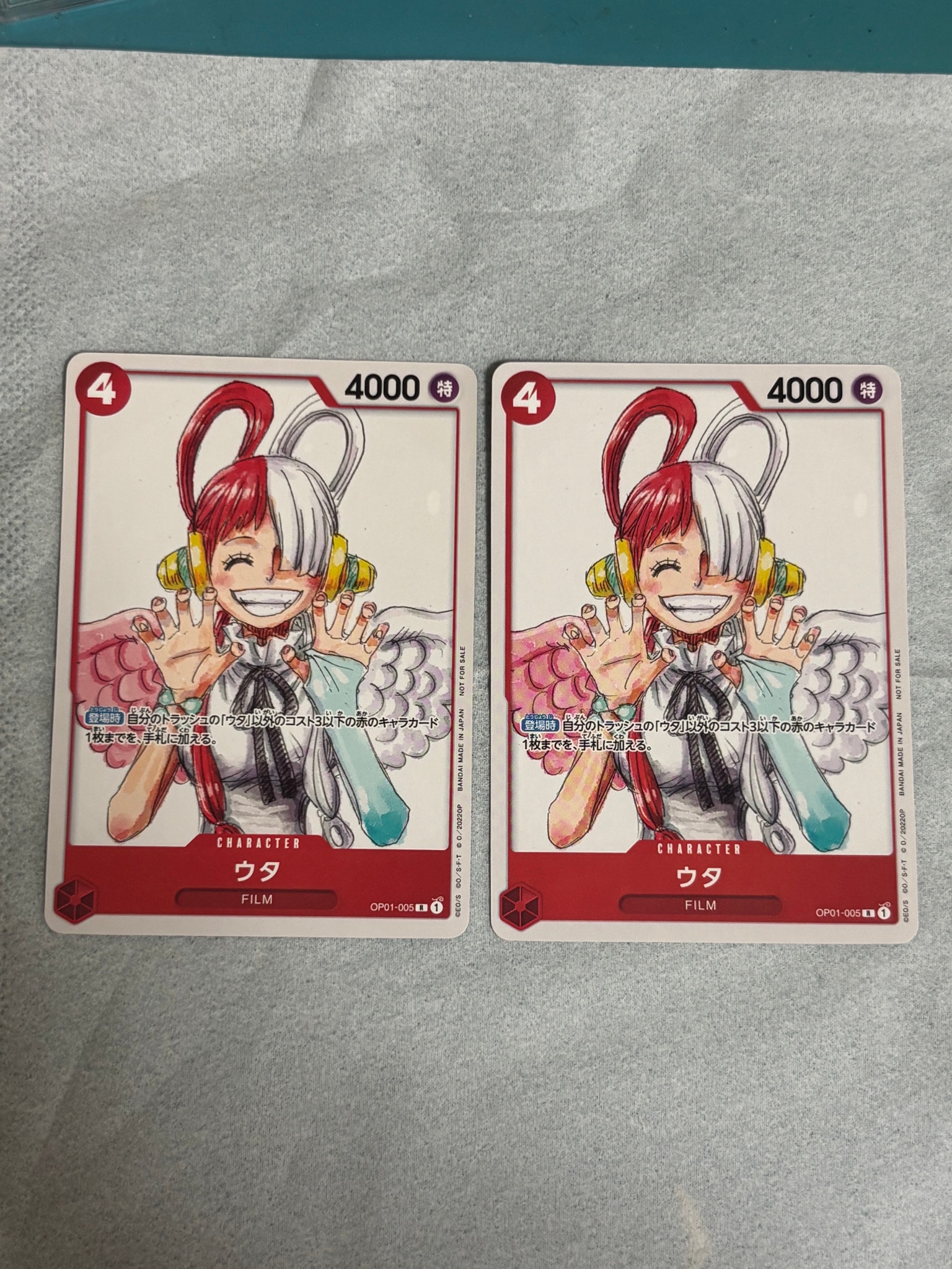 PSA10】ウタ R [OP01-005] (プレミアムカードコレクション ‐ONE PIECE
