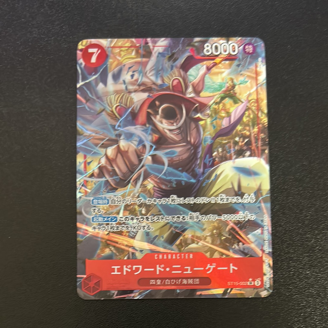 PSA10】エドワード・ニューゲート SR-SPC :フルアート [ST15-002