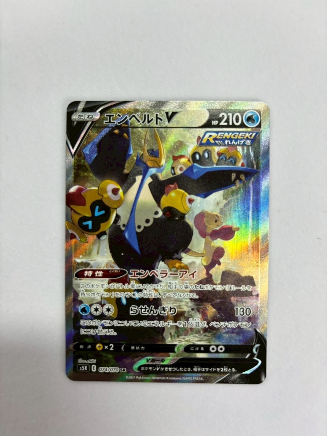 メイ SR[SM11b 067/049](強化拡張パック「ドリームリーグ」)の新品
