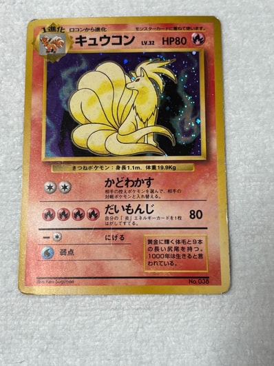 94227987_6 94227987_6