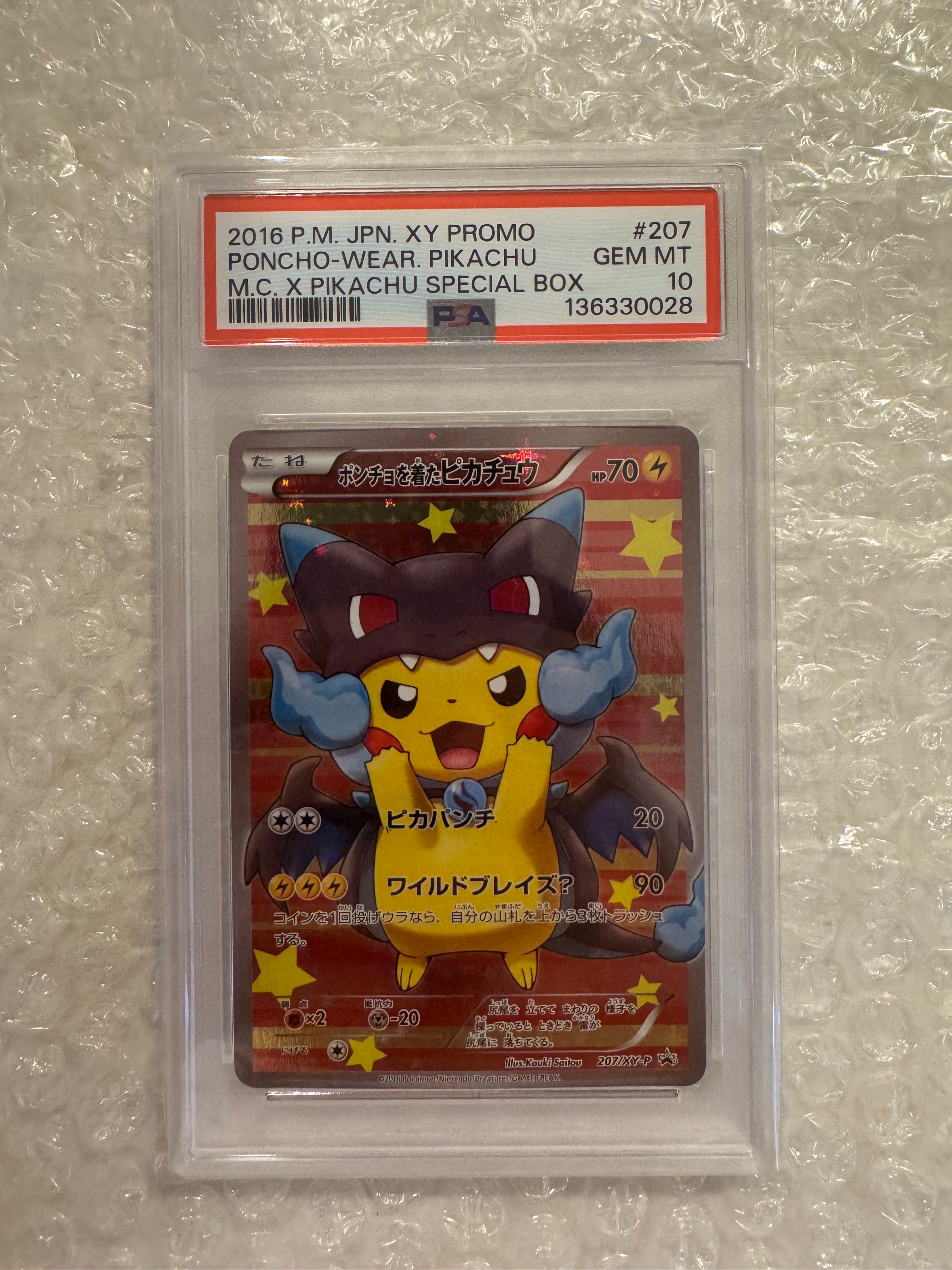 PSA10】ピカチュウ P [XY-P 206](スペシャルBOX「メガリザードンXの