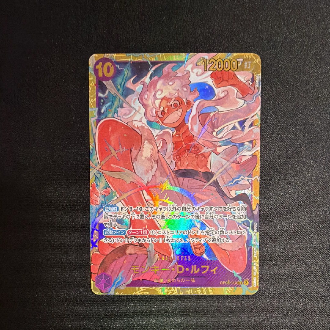 PSA10】ペローナ SR-SPC :和柄アート [OP06-093](ブースターパック