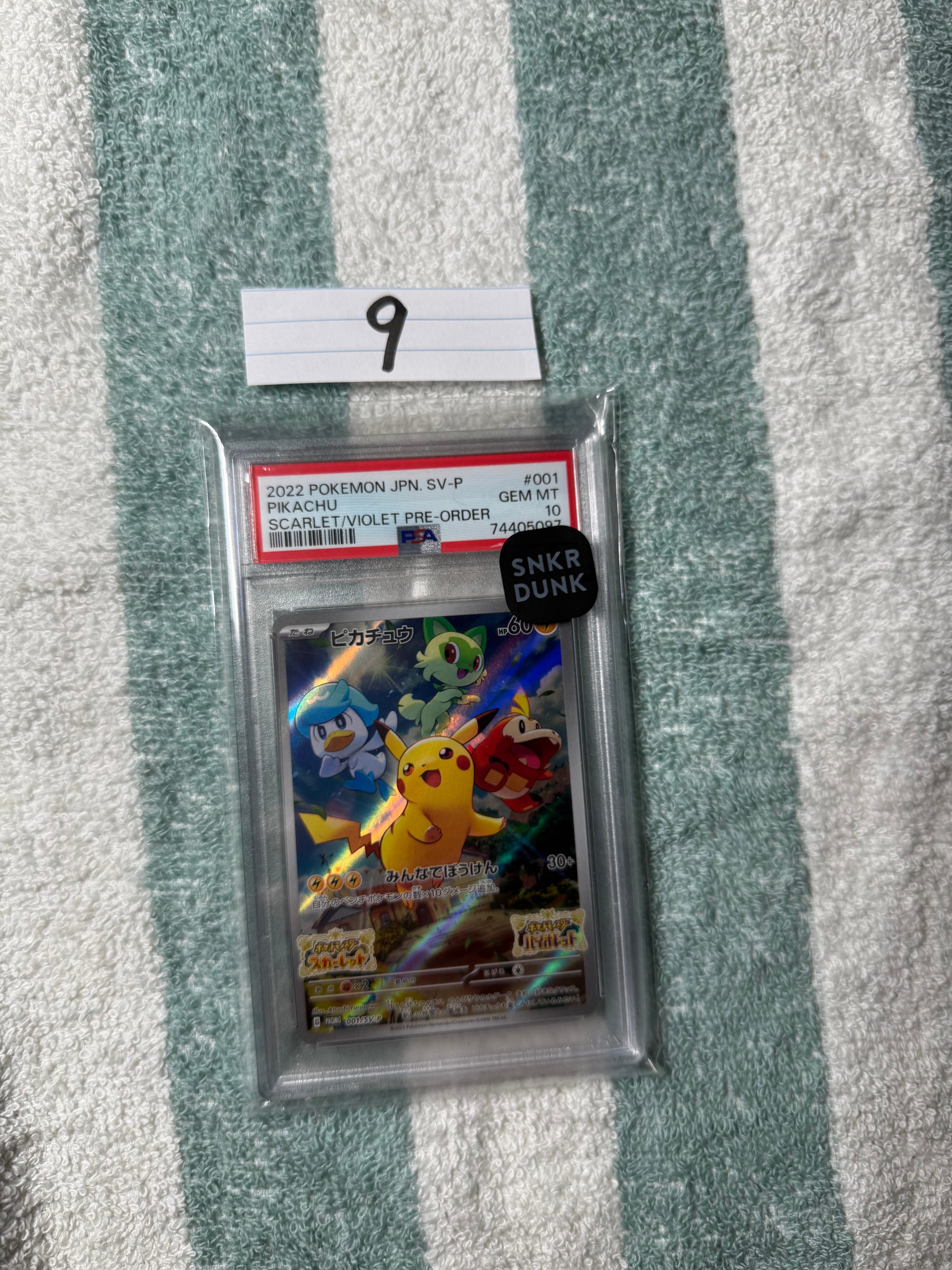 ポッチャマ CHR[sm11b 052/049](強化拡張パック「ドリームリーグ」)の