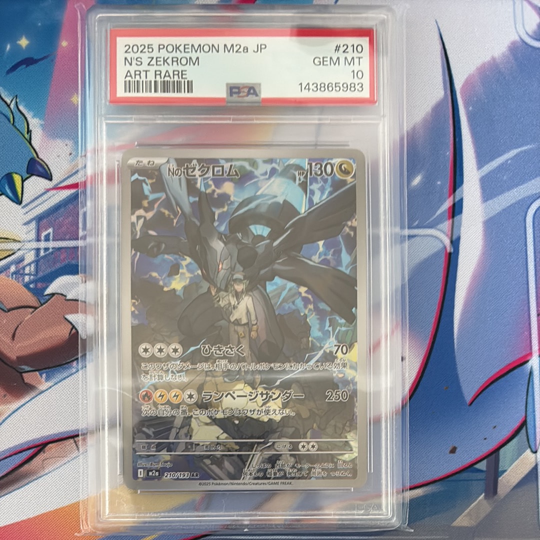 PSA10】カイオーガ P [XY-P 143](プロモーションカード「映画公開記念