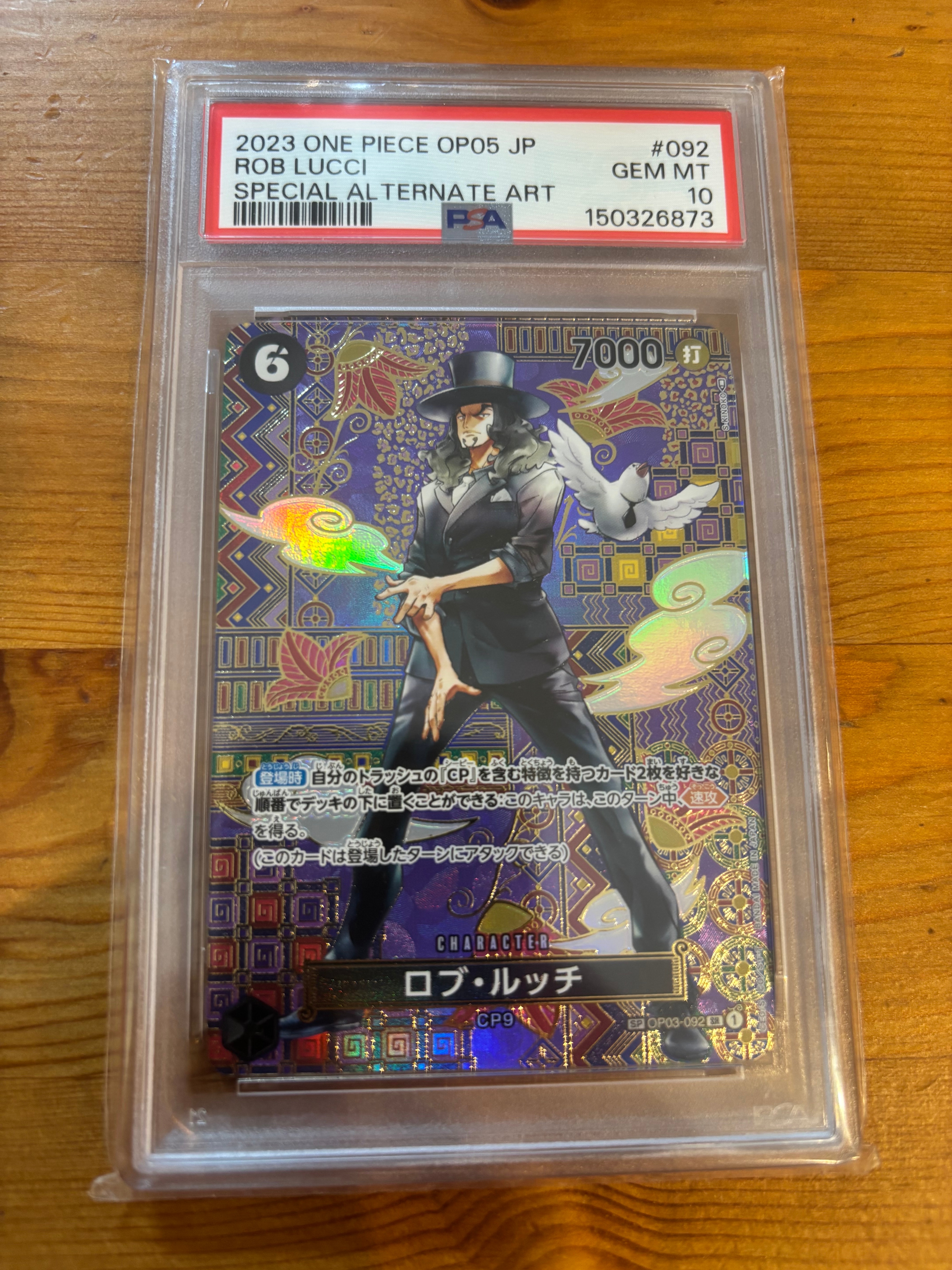 ロブ・ルッチ SR-SPC [OP03-092] (ブースターパック 新時代の主役)