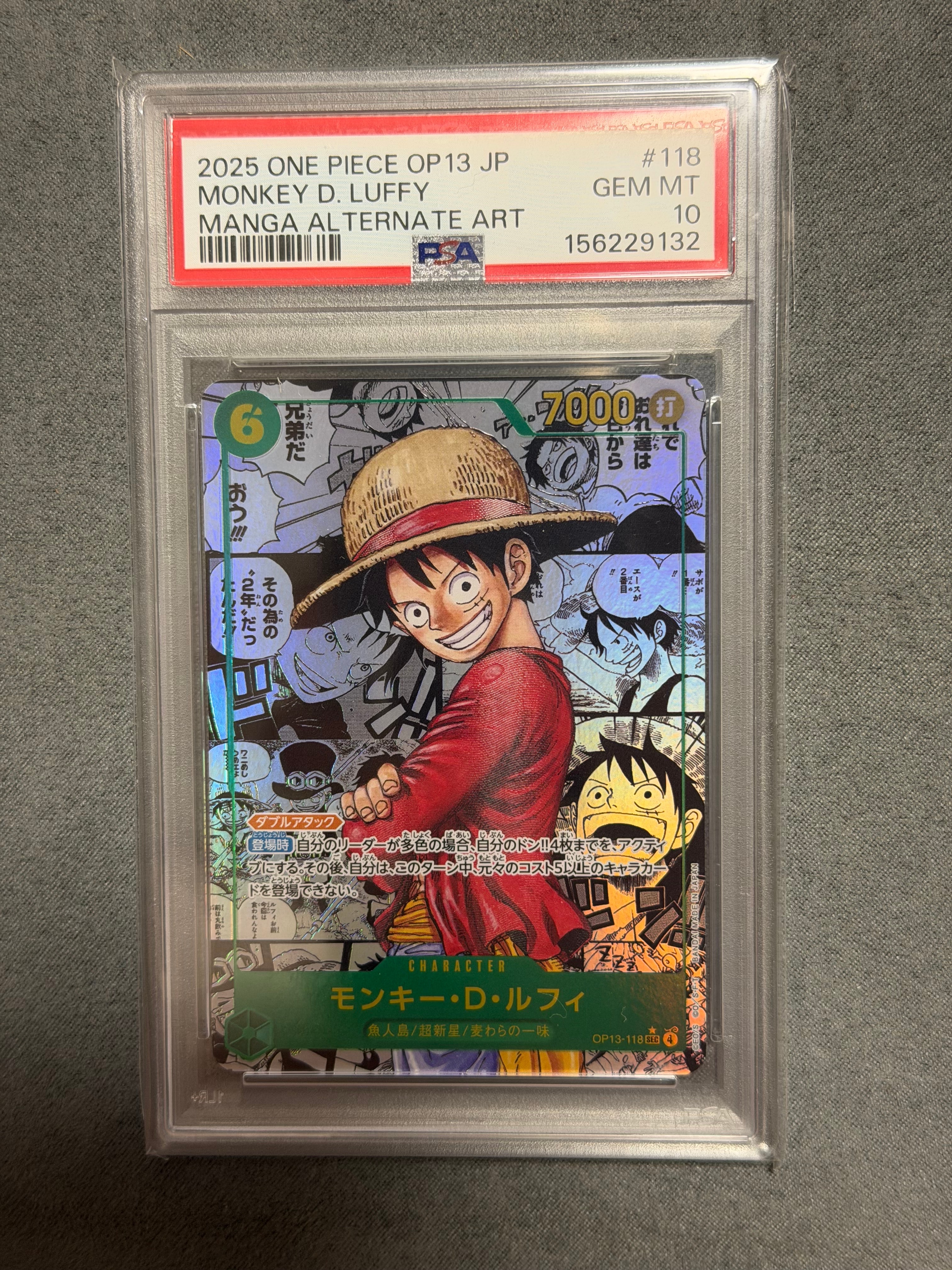 PSA10】モンキー・D・ルフィ SEC-SP (コミパラ) [OP13-118