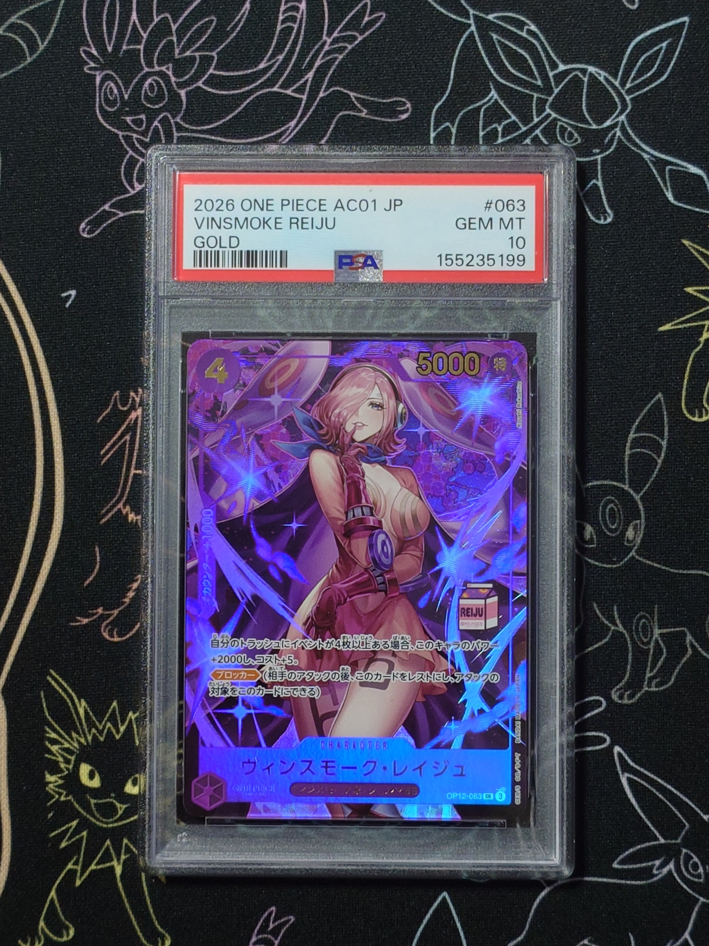 PSA10】ヴィンスモーク・レイジュ：金文字 SR [OP12-063](アドミラブル