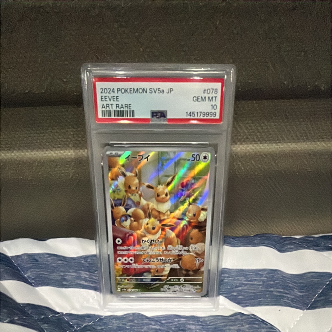 ハリマロン P [SM-P 260](プロモーションカード「ポケモンカード