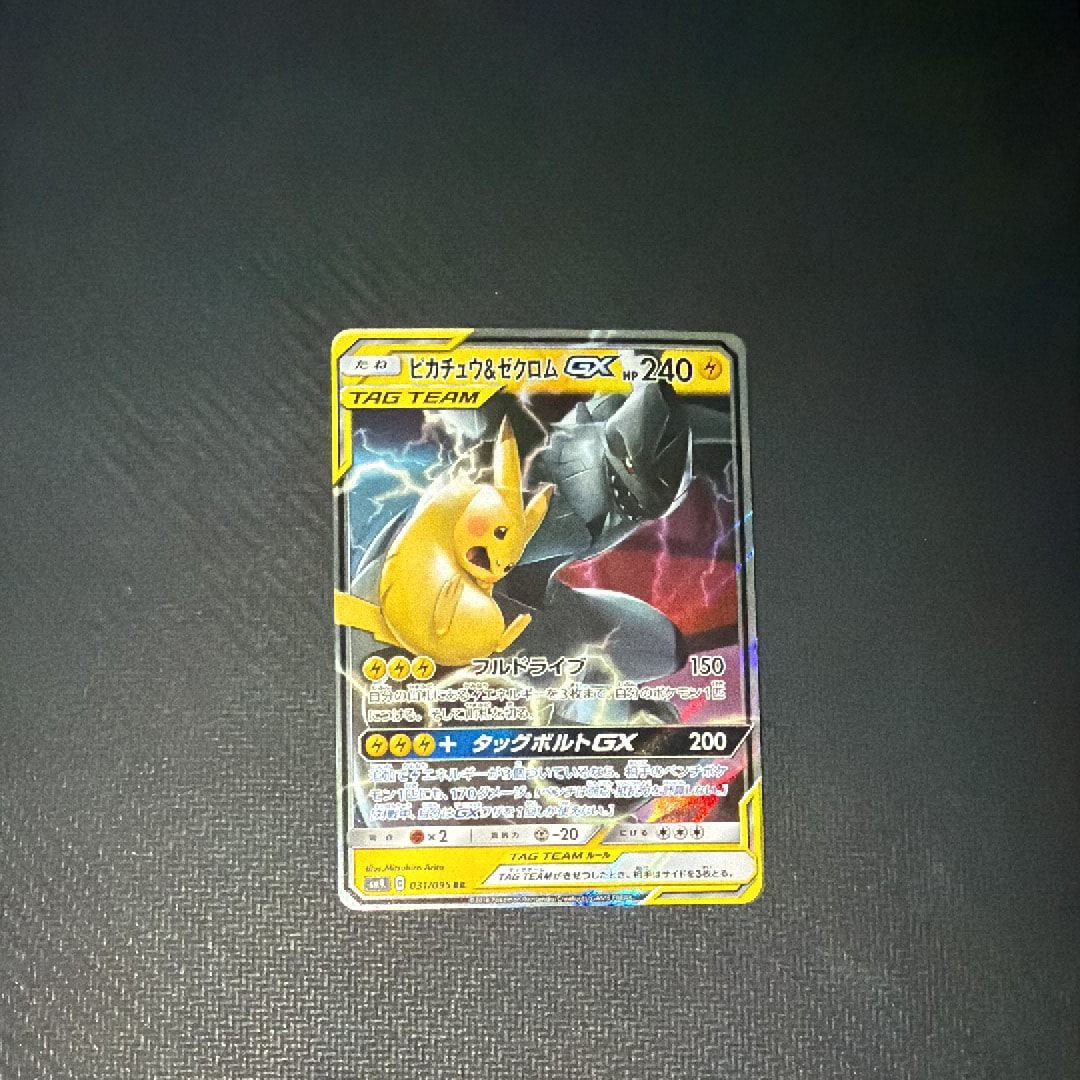 トゲピー&ピィ&ププリンGX SR: SA[SM12a 186/173](ハイクラスパック
