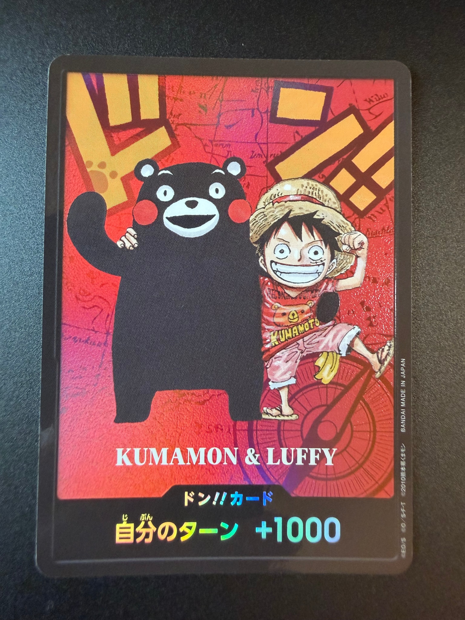 PSA9】ドン!!カード : くまモン&ルフィ (プレミアムカードコレクション