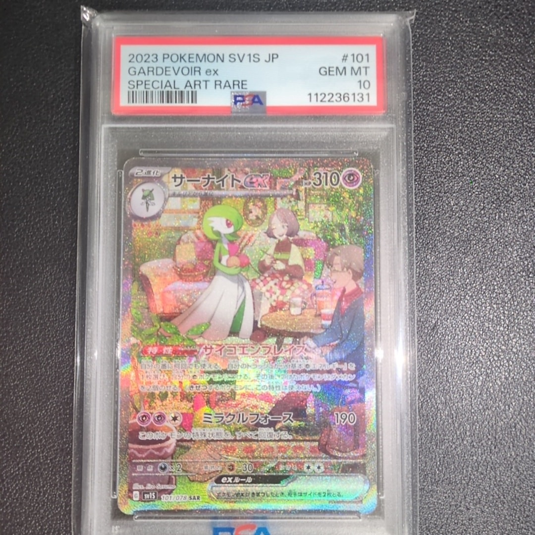 サーナイトex SAR[SV1S 101/078](スカーレット＆バイオレット 拡張