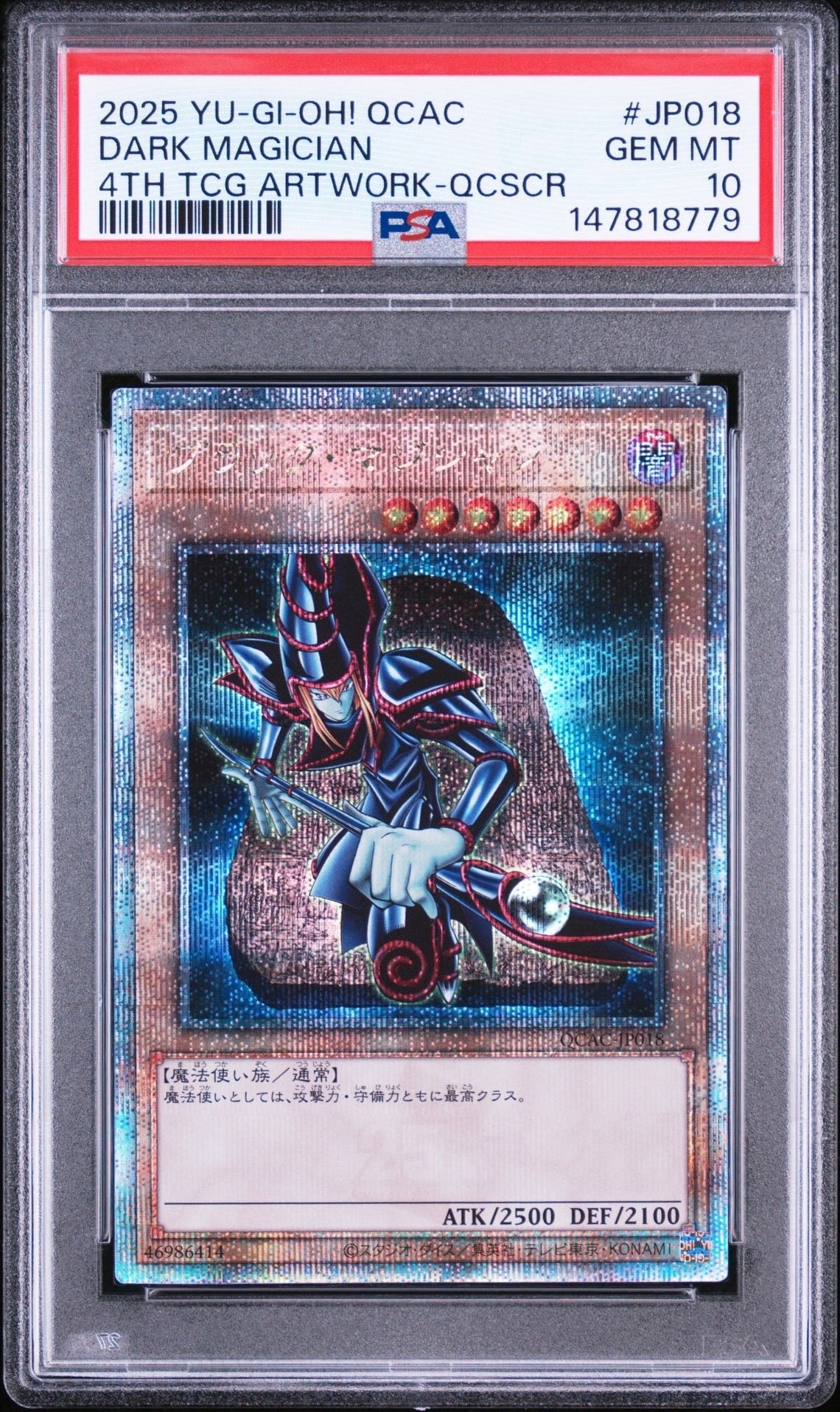ホーリー・ナイト・ドラゴン 25th SE [EDC1-JP002](遊戯王 アーリー