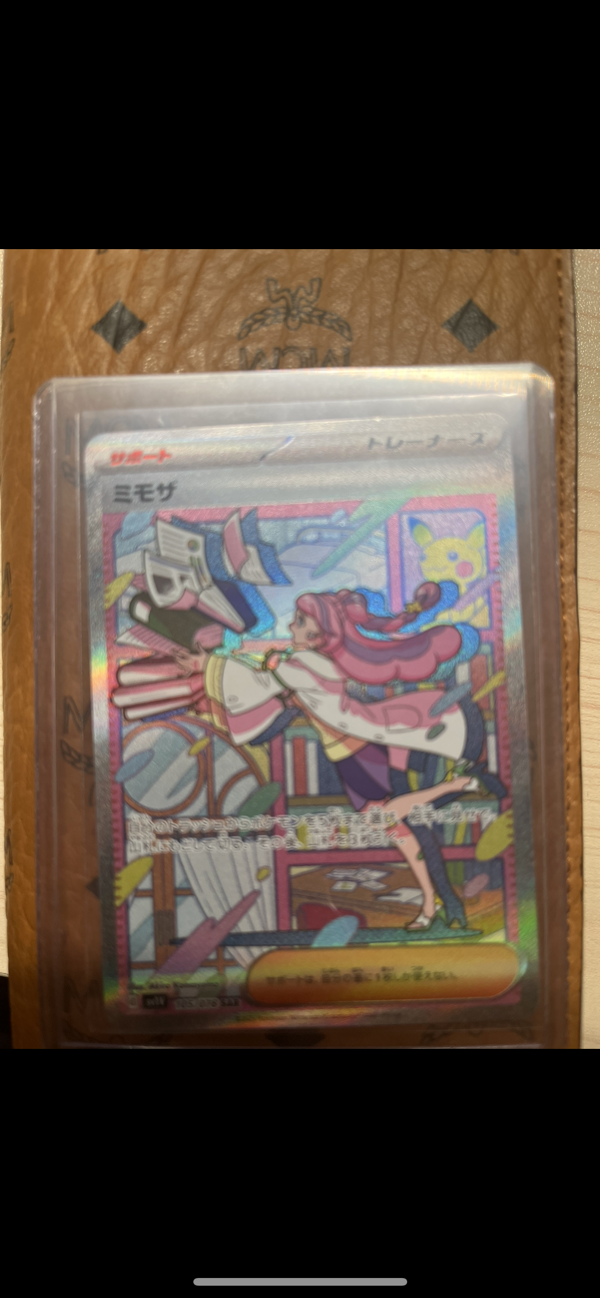 ミモザ SAR[SV1V 105/078](スカーレット&バイオレット 拡張パック「バイオレットex」)