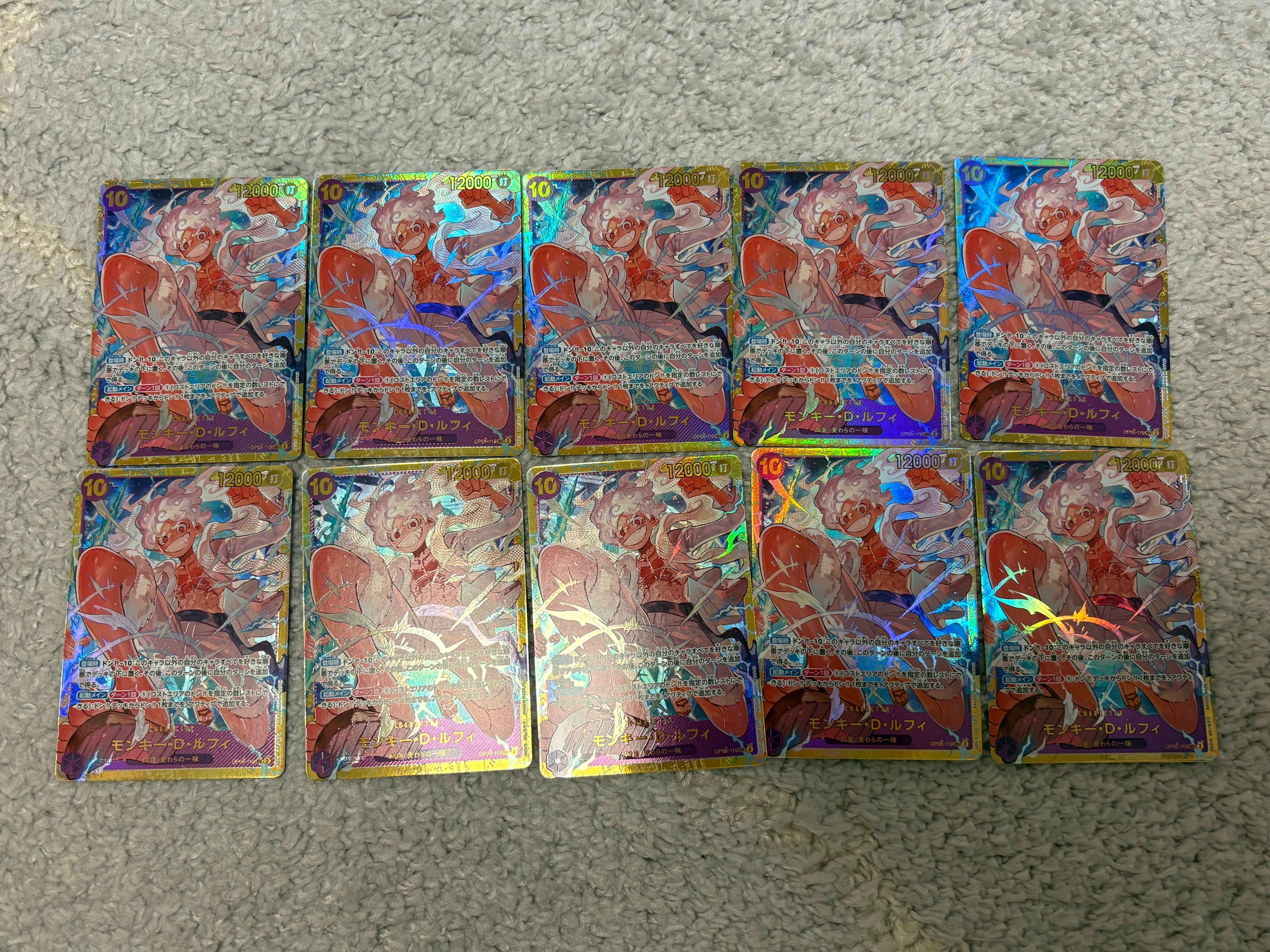 モンキー・D・ルフィ SEC [OP05-119] (ブースターパック 新時代の主役)