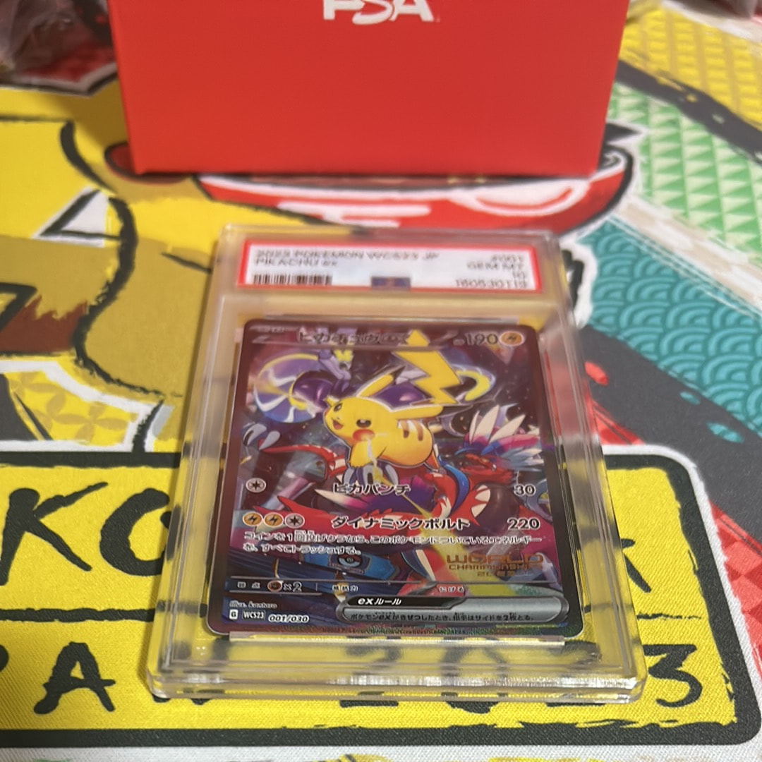 ピカチュウex [WCS23 001/030](ポケモンワールドチャンピオンシップス