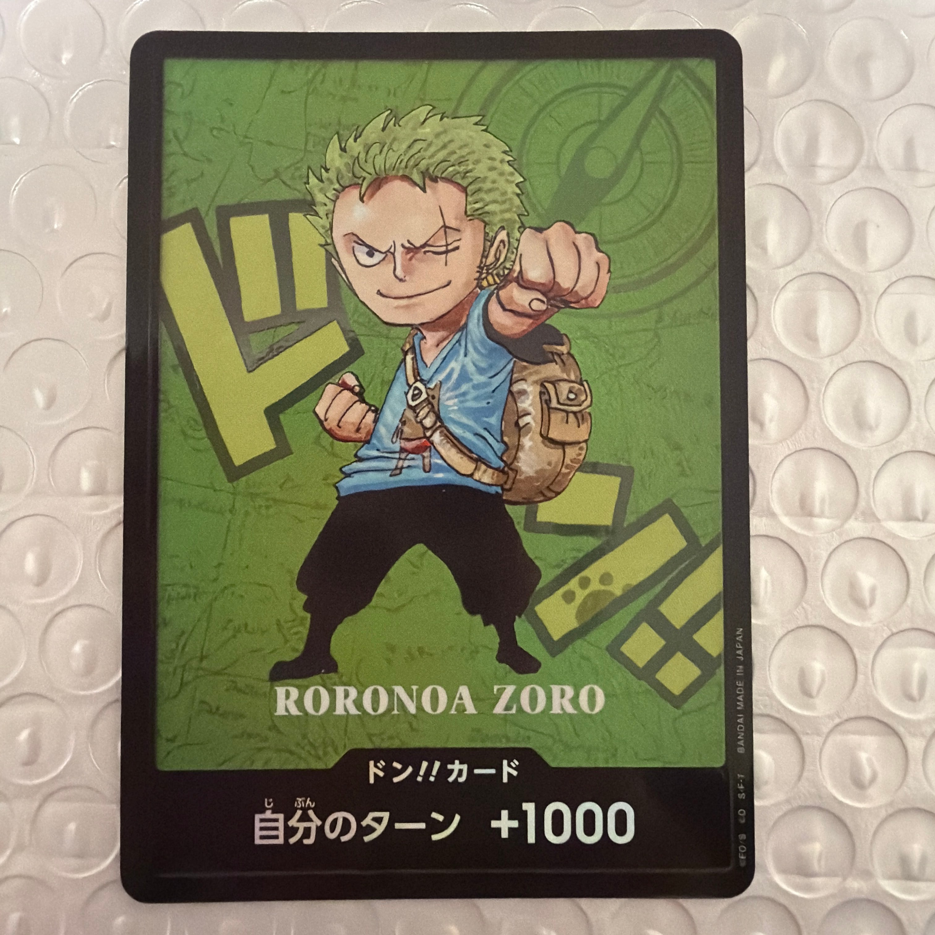 ドン!!カード : ロロノア・ゾロ (プレミアムカードコレクション「熊本