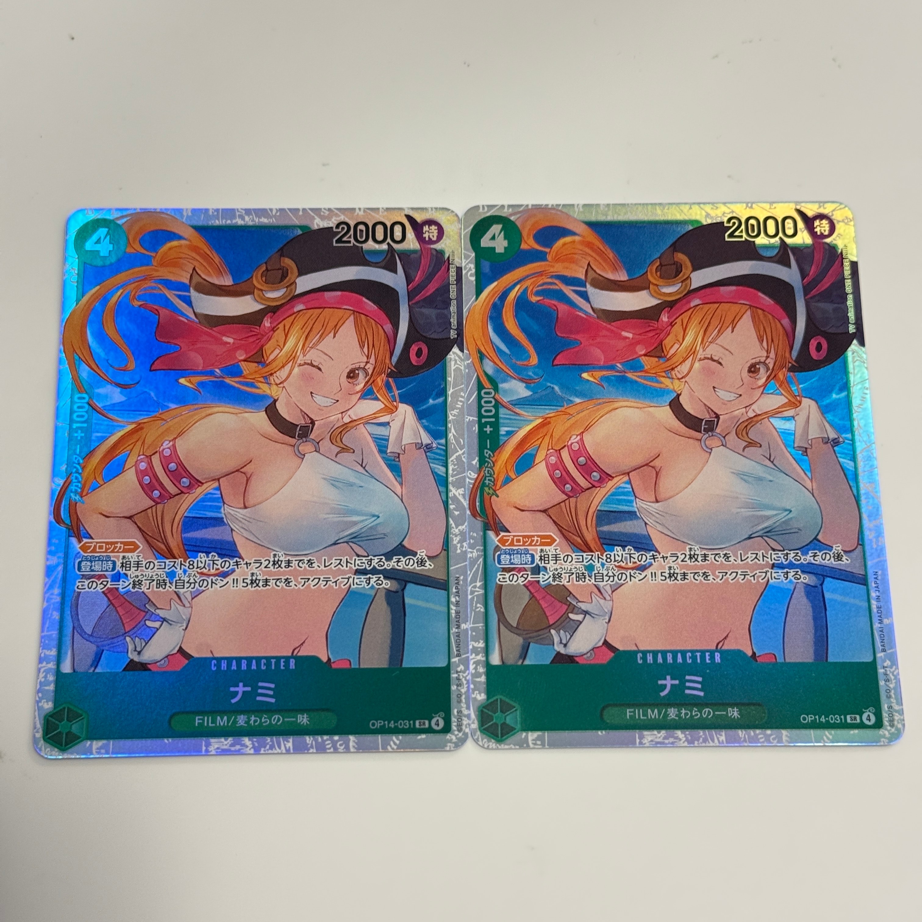 Nami SR [OP14-031](Booster Pack "THE AZURE SEA'S SEVEN")