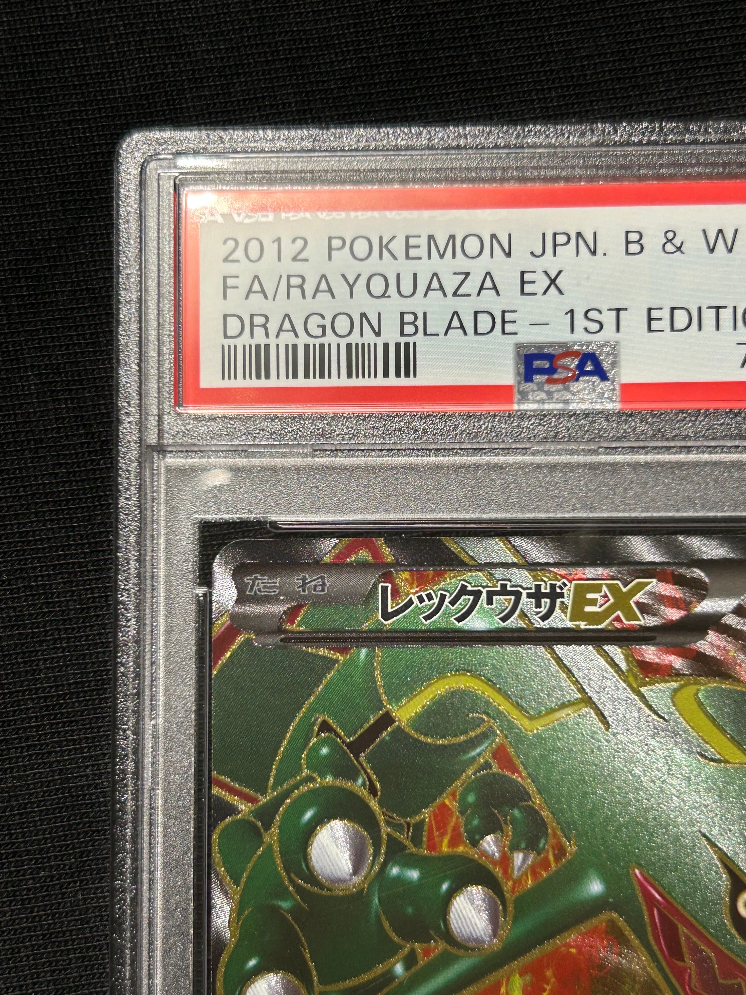 PSA10】レックウザEX SR :1ED [BW5-O 053/050](拡張パック「リューノ