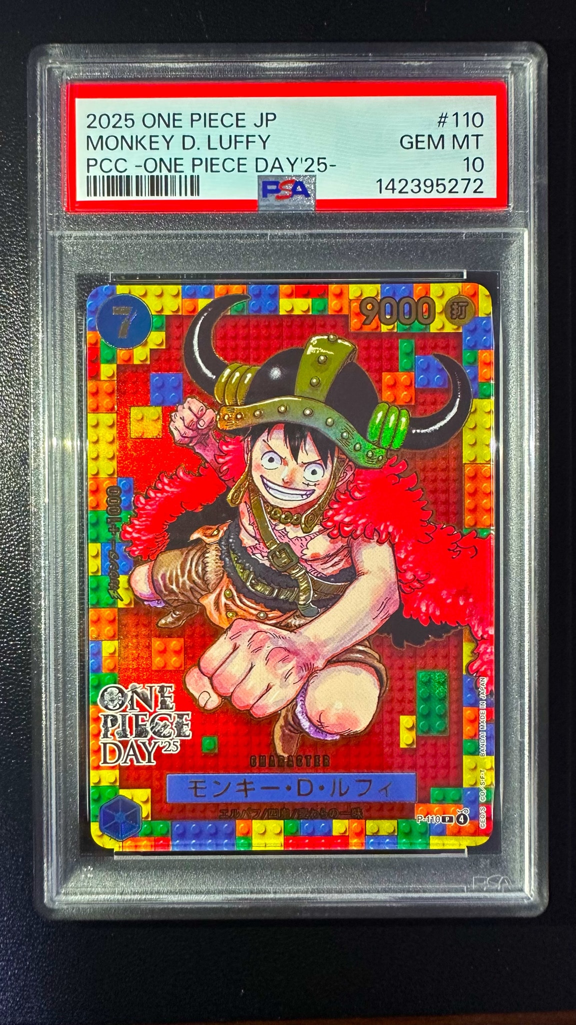 PSA10 ONE PIECE DAY'25 モンキー・D・ルフィ P-110 PSA 10 Luffy P