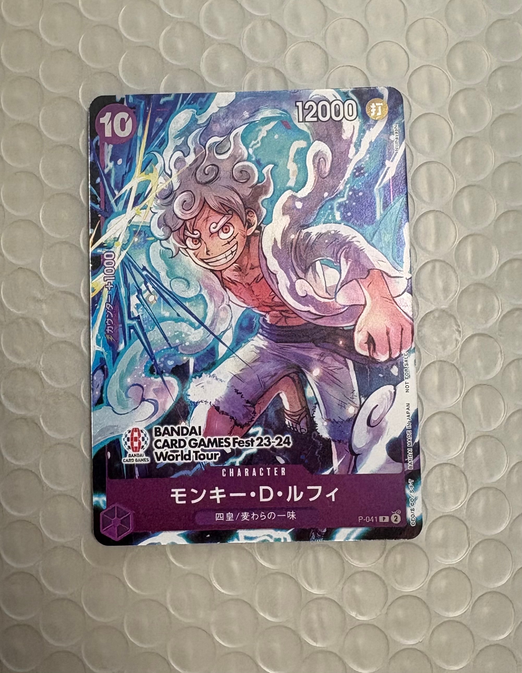 モンキー・D・ルフィ P [P-041] (BANDAI CARD GAMES Fest23-24 World Tour)