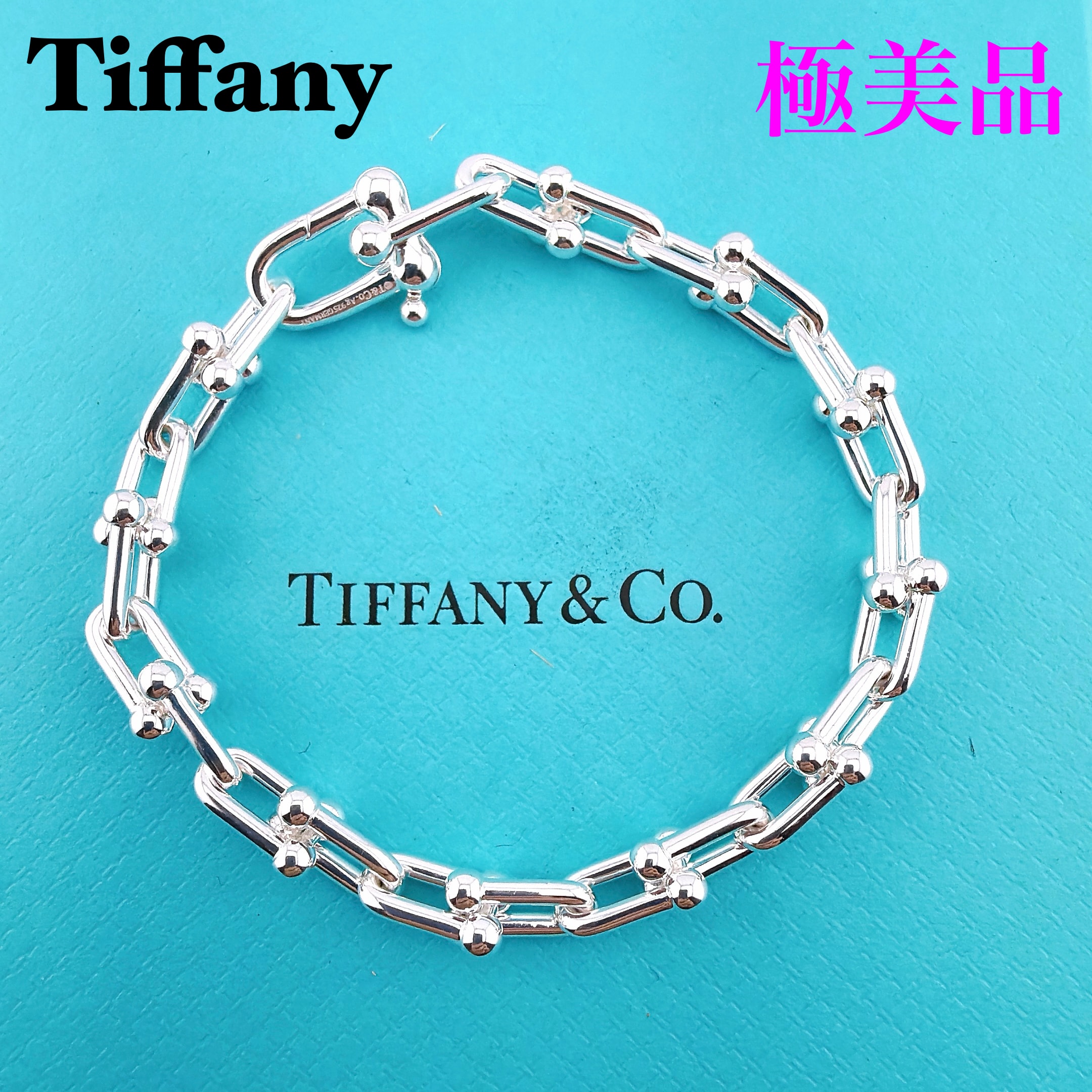 ティファニー ハードウェア スモール リンク ブレスレット シルバー GRP09435