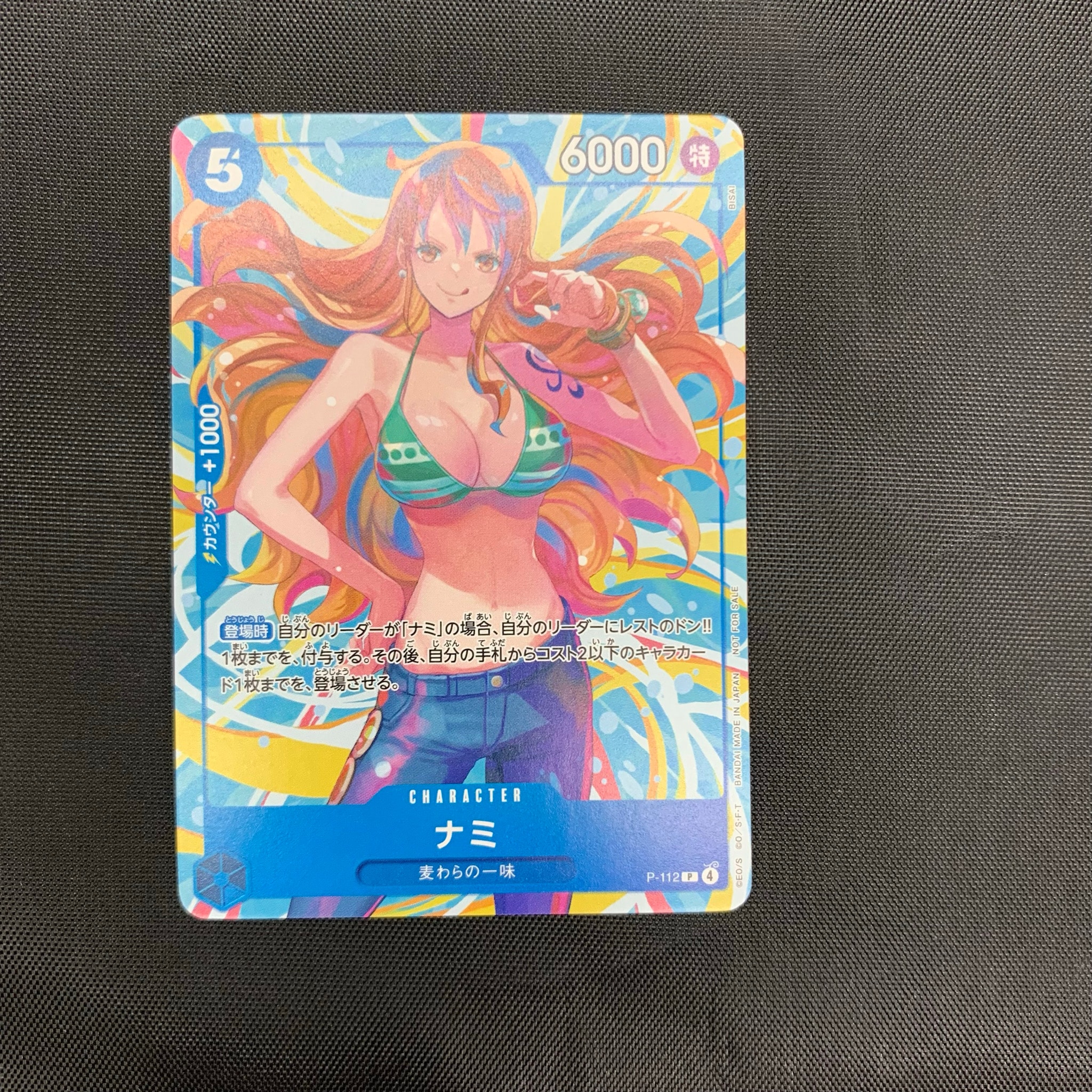 PSA10】ナミ P :参加記念品 [P-112](プロモーションカード「クルー