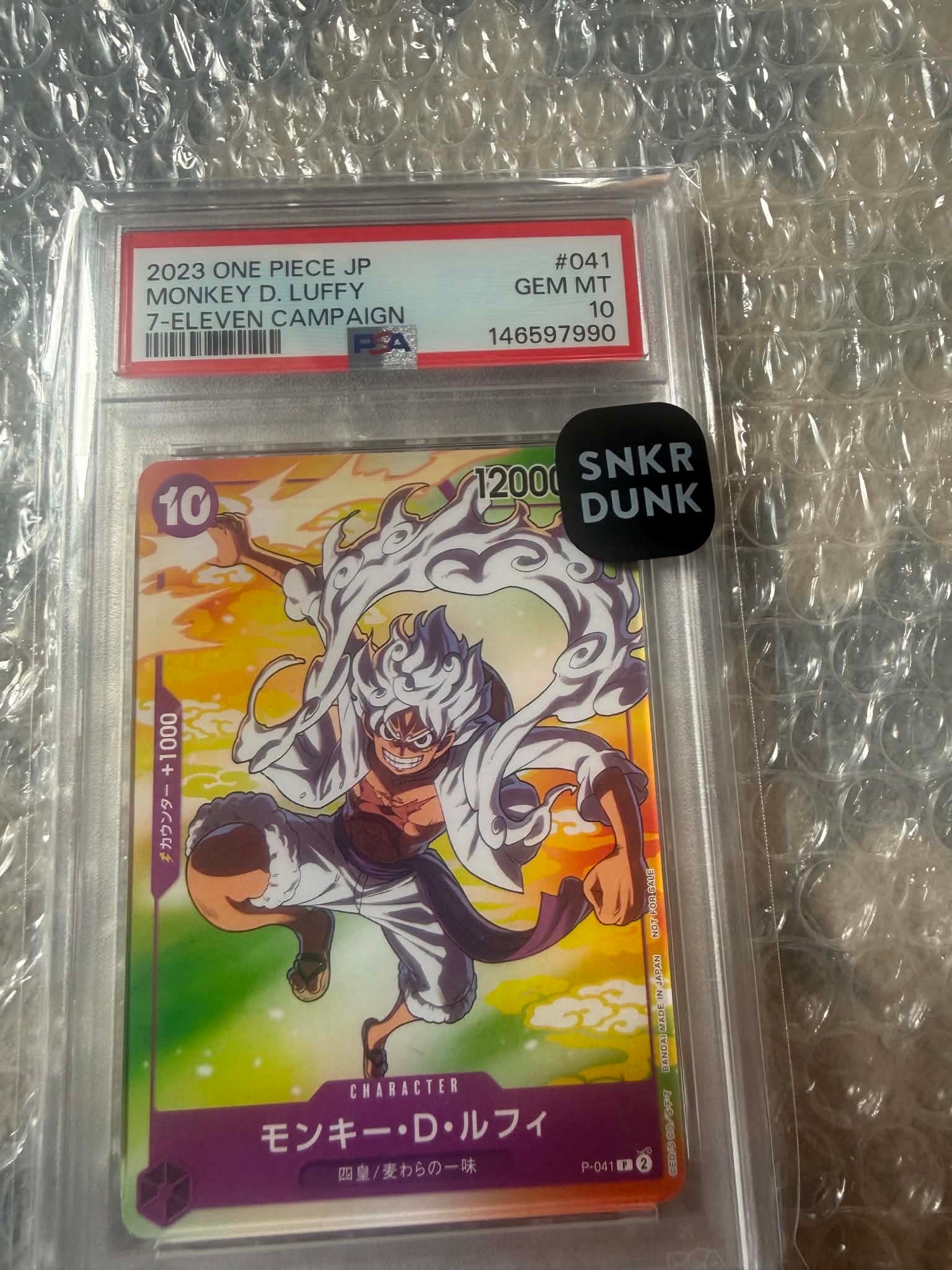 PSA10 ルフィ セブンイレブン コラボ キャンペーン プロモ luffy PSA10