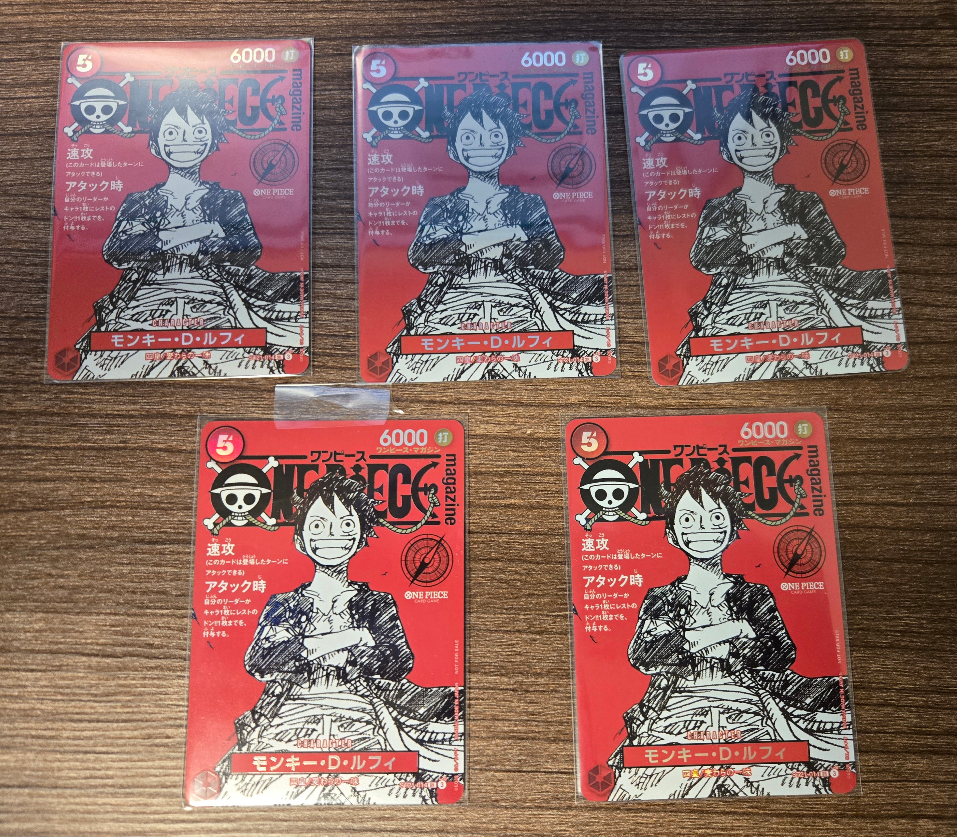 モンキー・D・ルフィ SR [ST21-014](プロモーションカード「ワンピースマガジン 特集 週刊少年ジャンプとワンピース 020」)