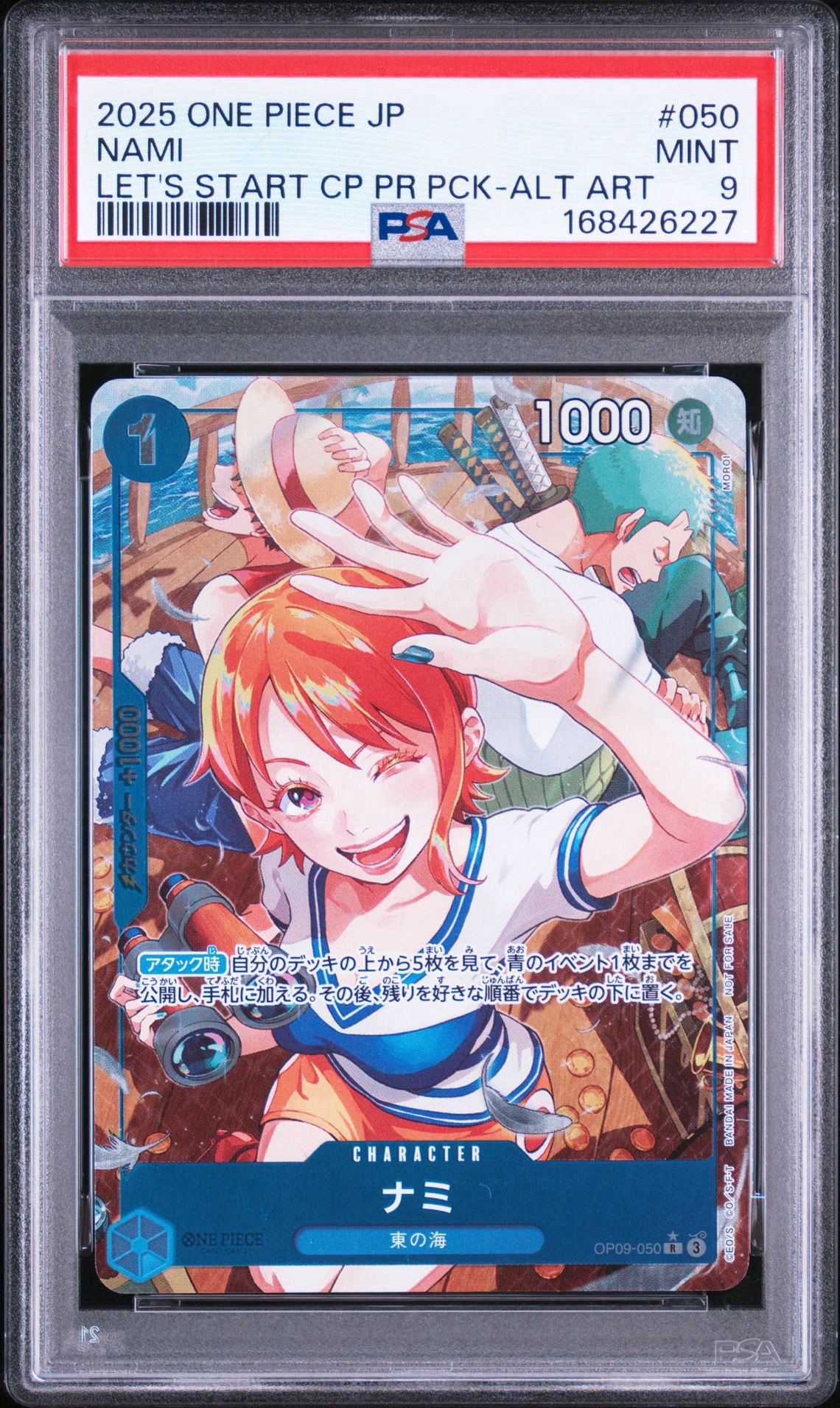 PSA10】ナミ R-P [OP09-050](プロモーションカード「始めよう