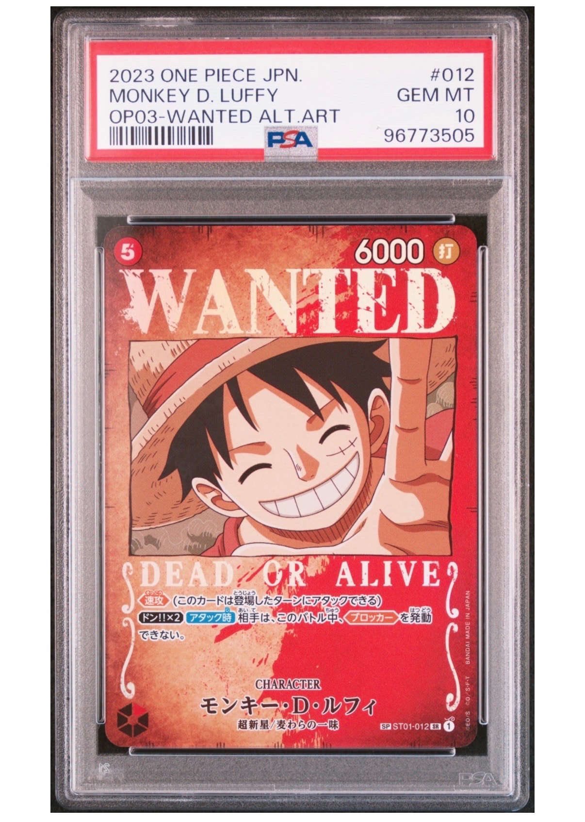 PSA10】モンキー・D・ルフィ SR-P (サインルフィ) [ST01-012