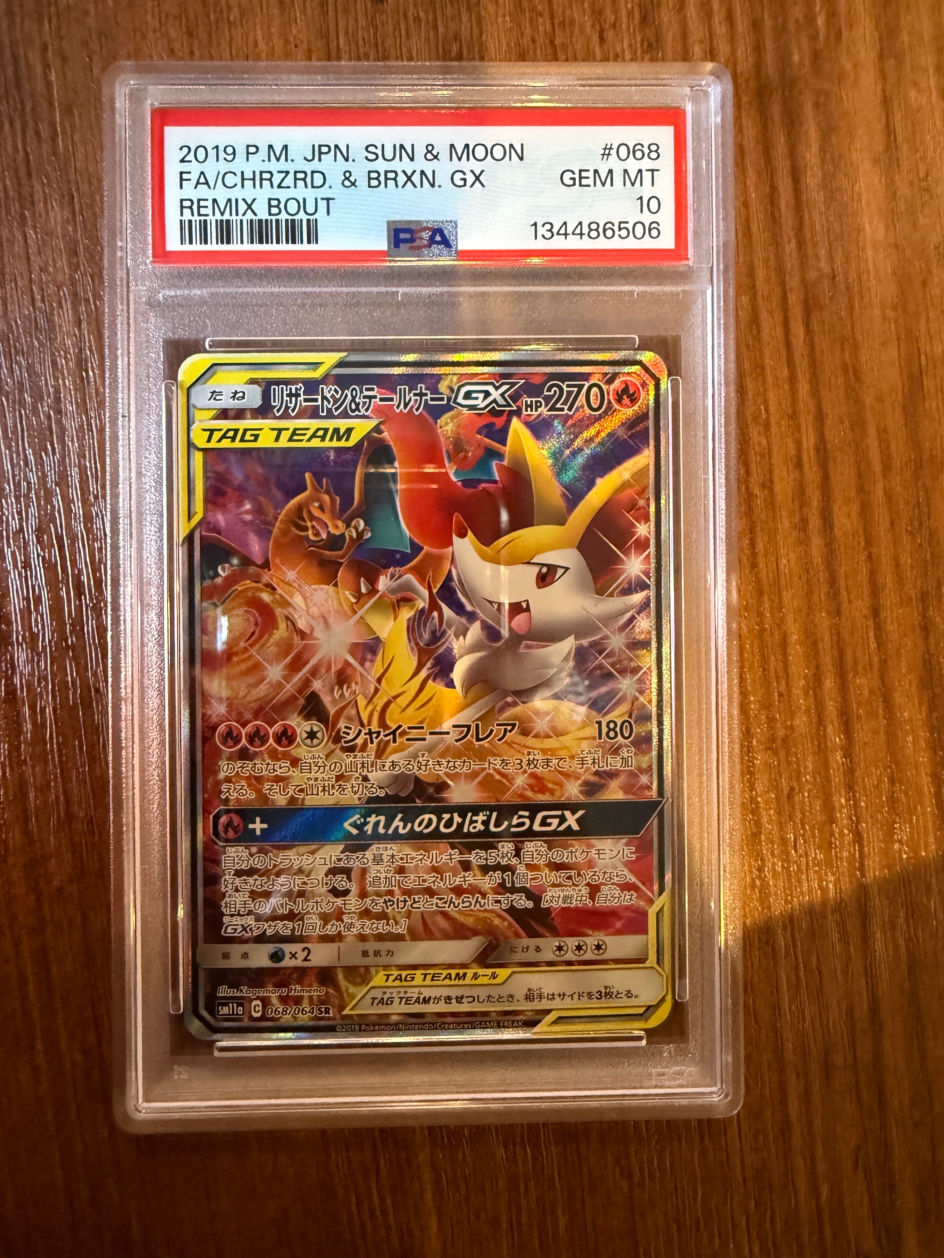 PSA10】ピカチュウ プレシャスコレクターボックス プロモ 323/s-p 