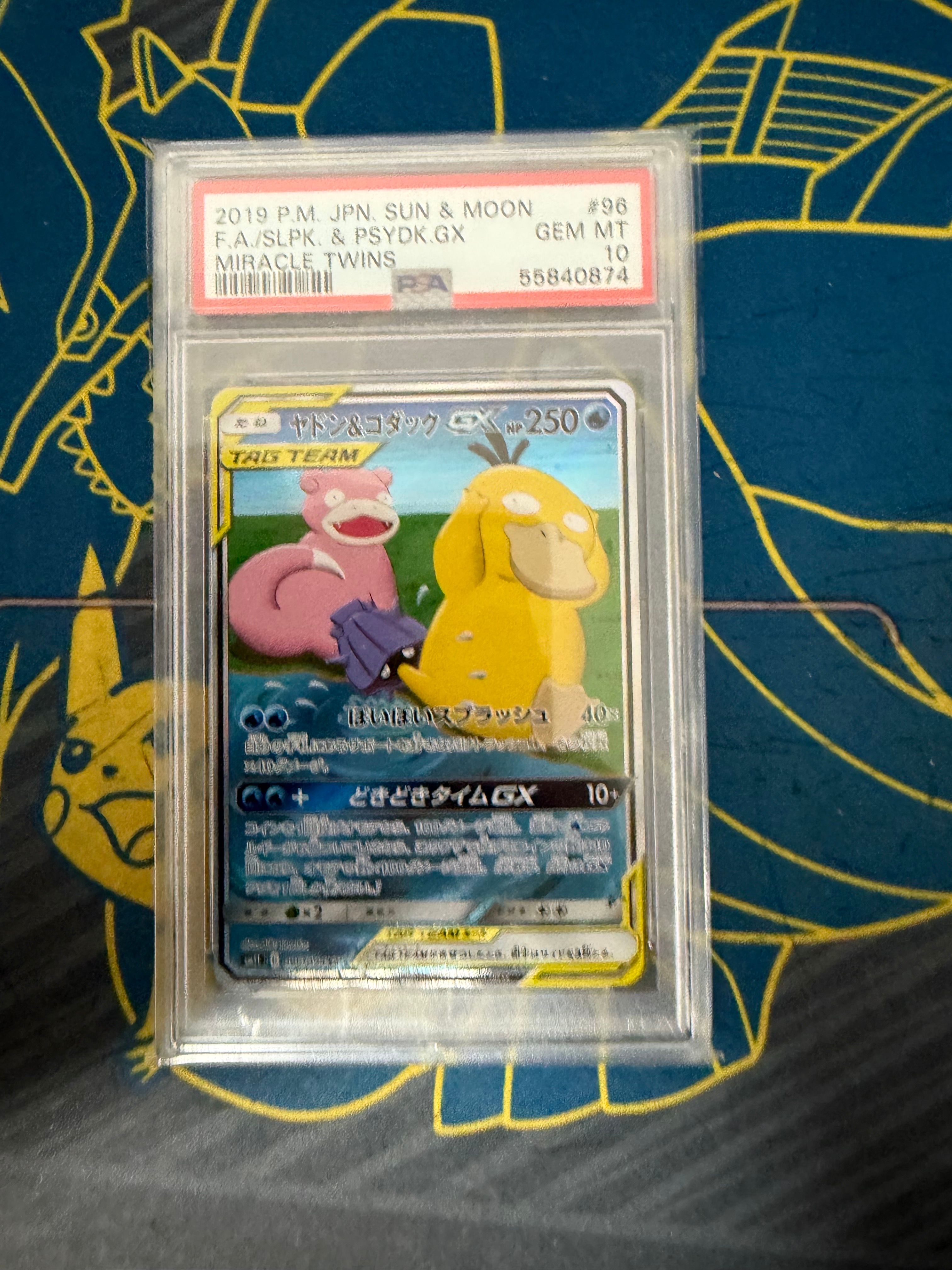 ヤドン&コダックGX SR: SA[SM11 096/094](拡張パック「ミラクルツイン」)