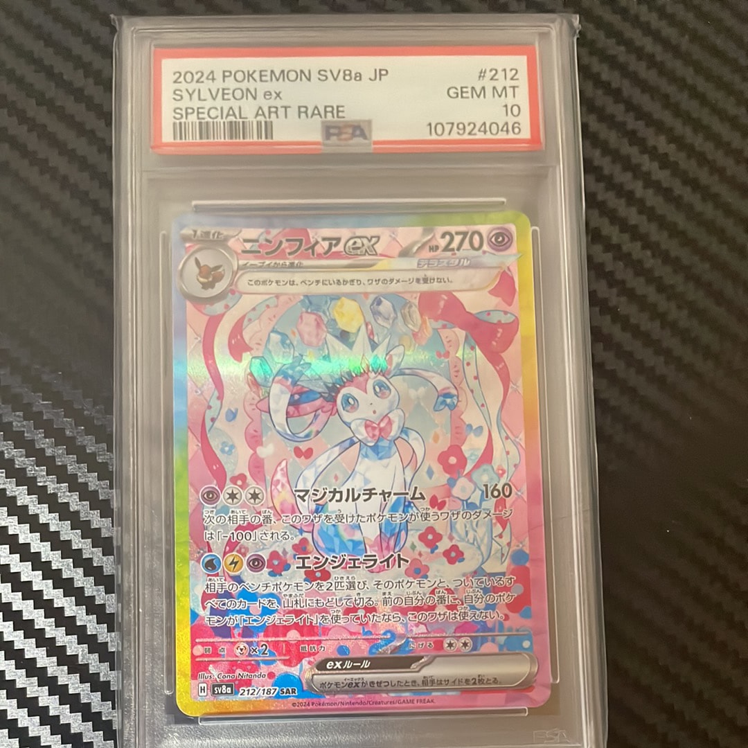 ブラッキーδ-デルタ種 R: 1ED[PCG6 069/086](拡張パック「ホロンの研究