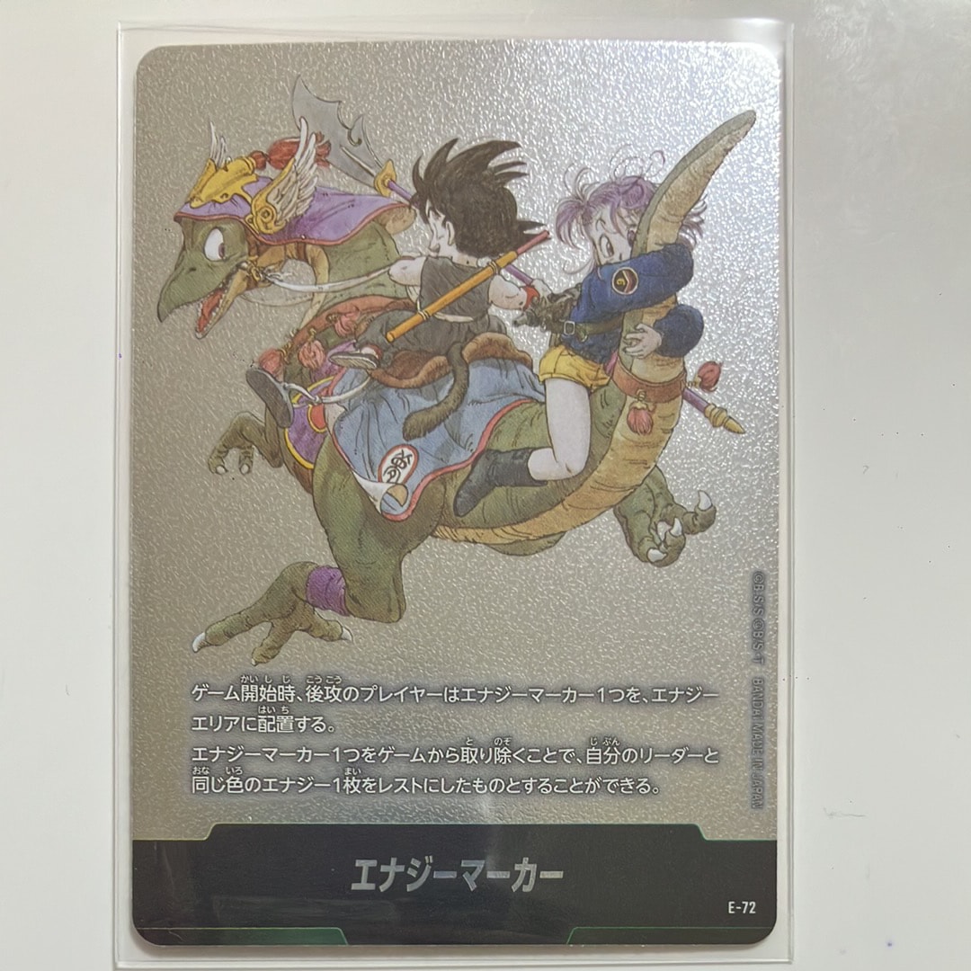 PSA10】エナジーマーカー ☆ [E-72](フュージョンワールド「MANGA