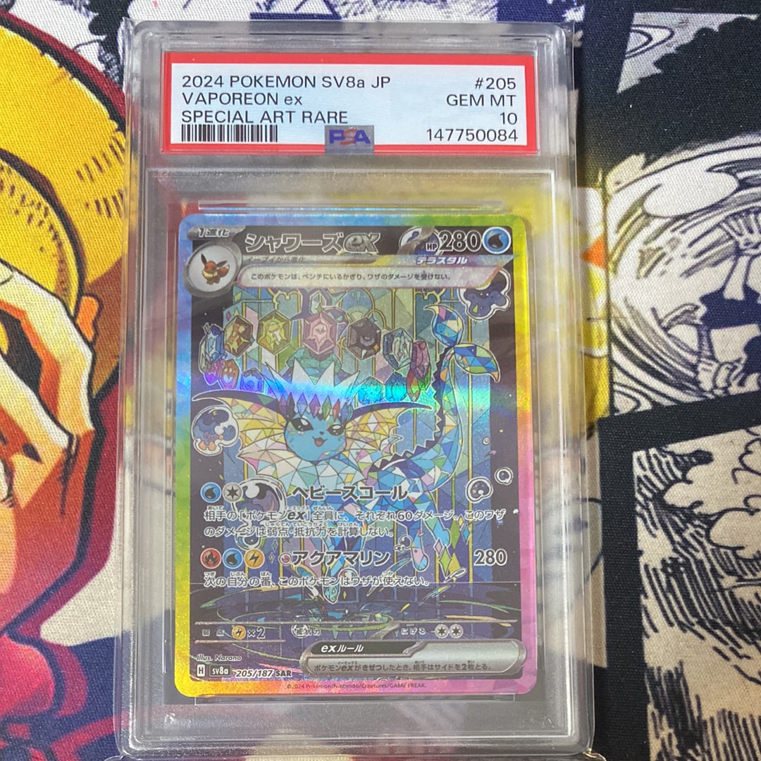エーフィEX SR :1ED [XY9 084/080](拡張パック「破天の怒り」)の新品