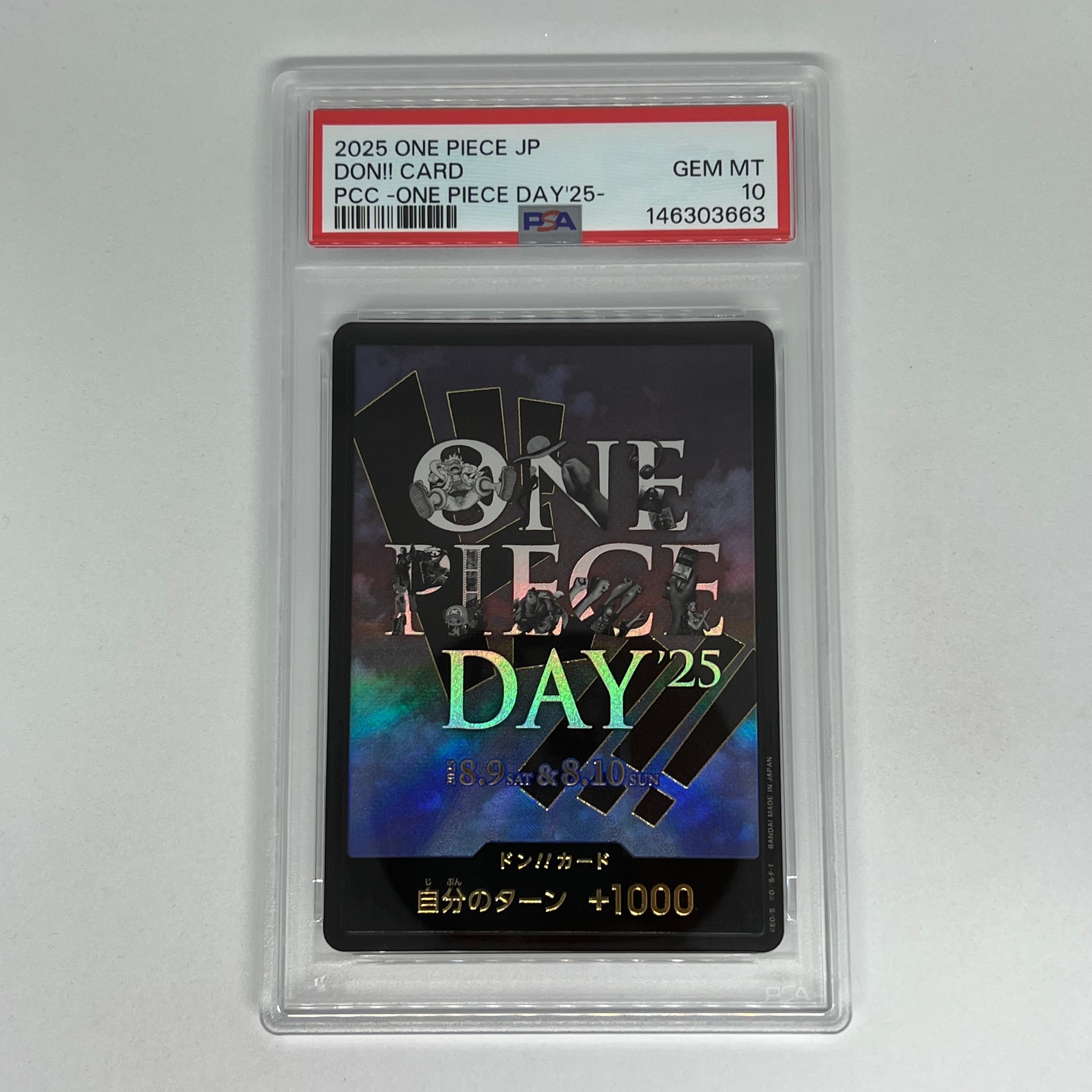 ドン!!カード : ONE PIECE DAY'25 (プレミアムカードコレクション