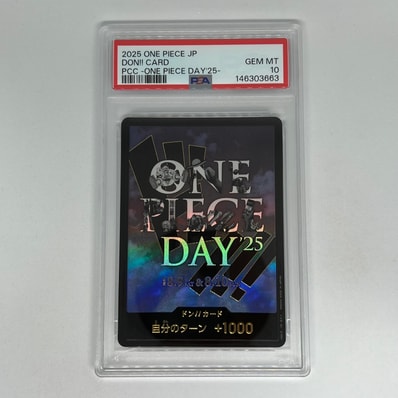 状態A】ドン!!カード : ONE PIECE DAY'25 (プレミアムカード 状態A】ドン!!カード : ONE PIECE DAY'25 (プレミアムカード