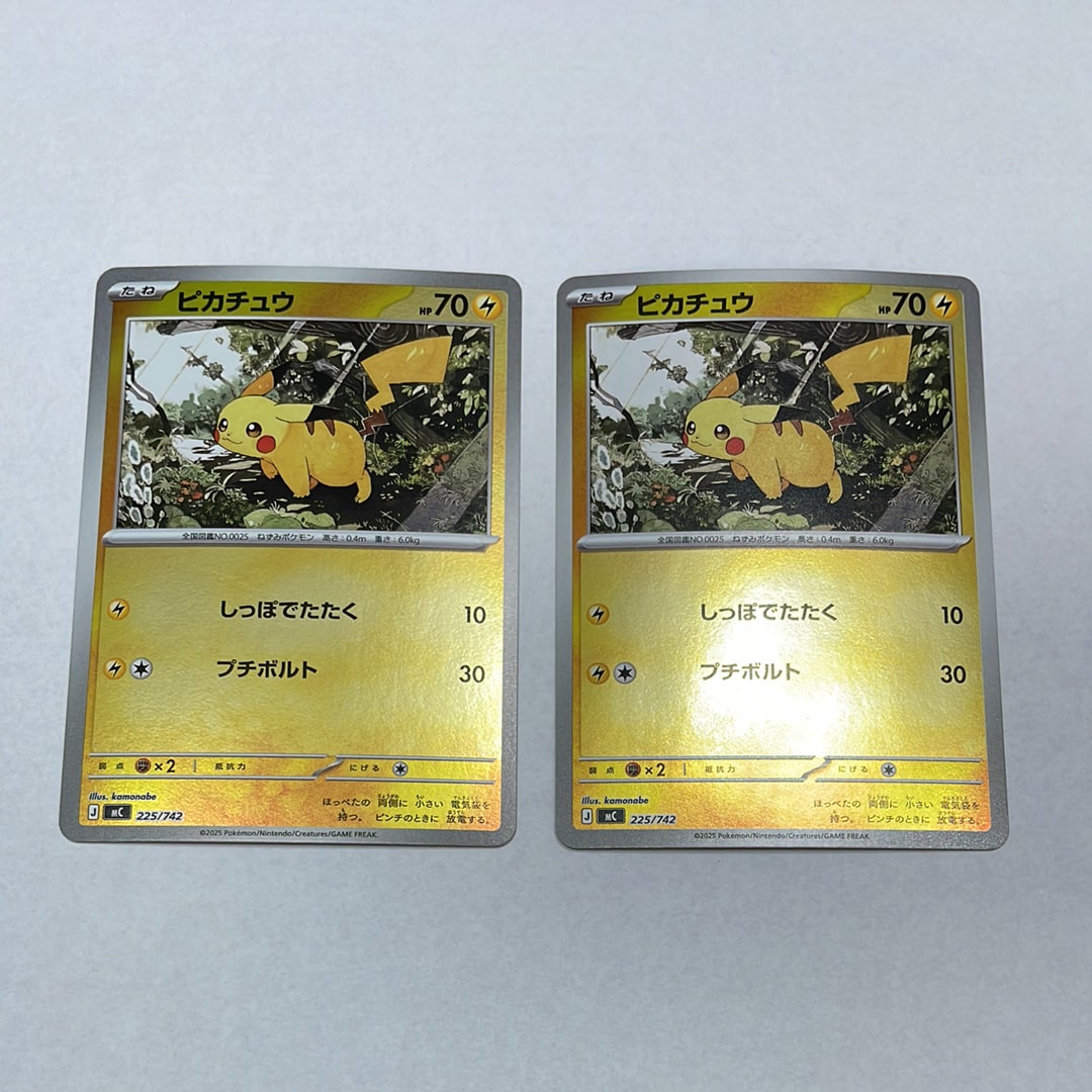 ピカチュウ [CLL 008/032](ポケモンカードゲーム Classic)の新品/中古