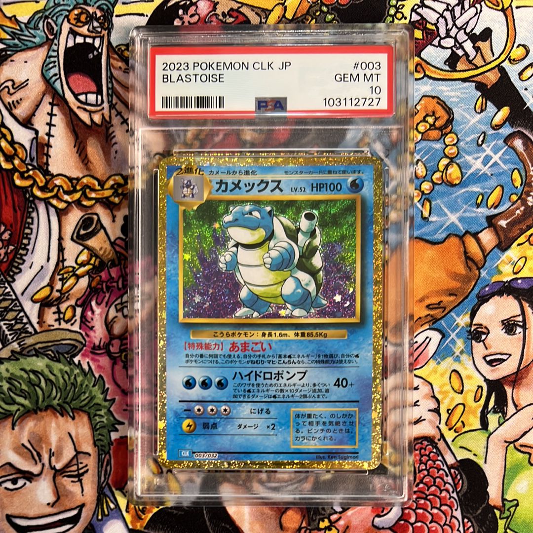 カメックス [CLK 003/032](ポケモンカードゲーム Classic)