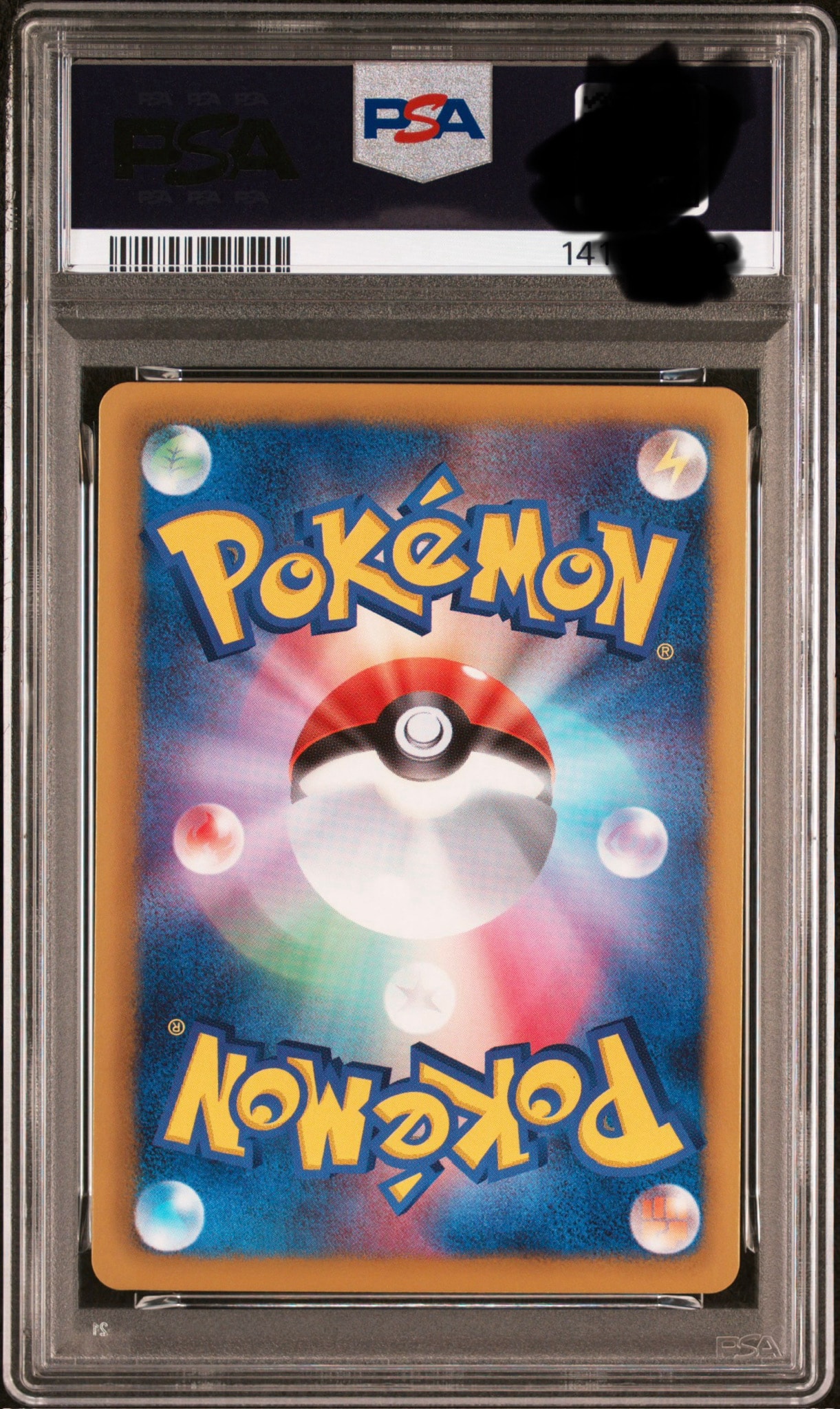 PSA10】レックウザEX [MDB 025/046](デッキビルドBOX「トップ