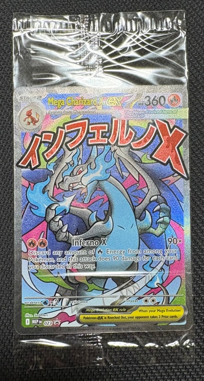 ポケモンカードゲーム【英語版】メガエボリューション「メガリザードン ポケモンカードゲーム【英語版】メガエボリューション「メガリザードン