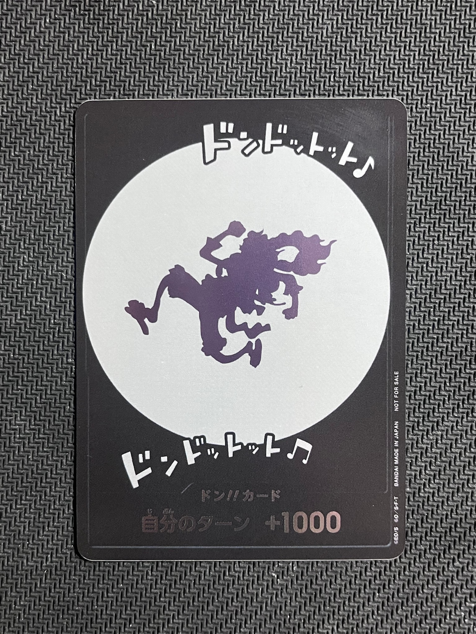状態A】ドン!!カード : ギア5 ニカ (プロモーションカード「One Year