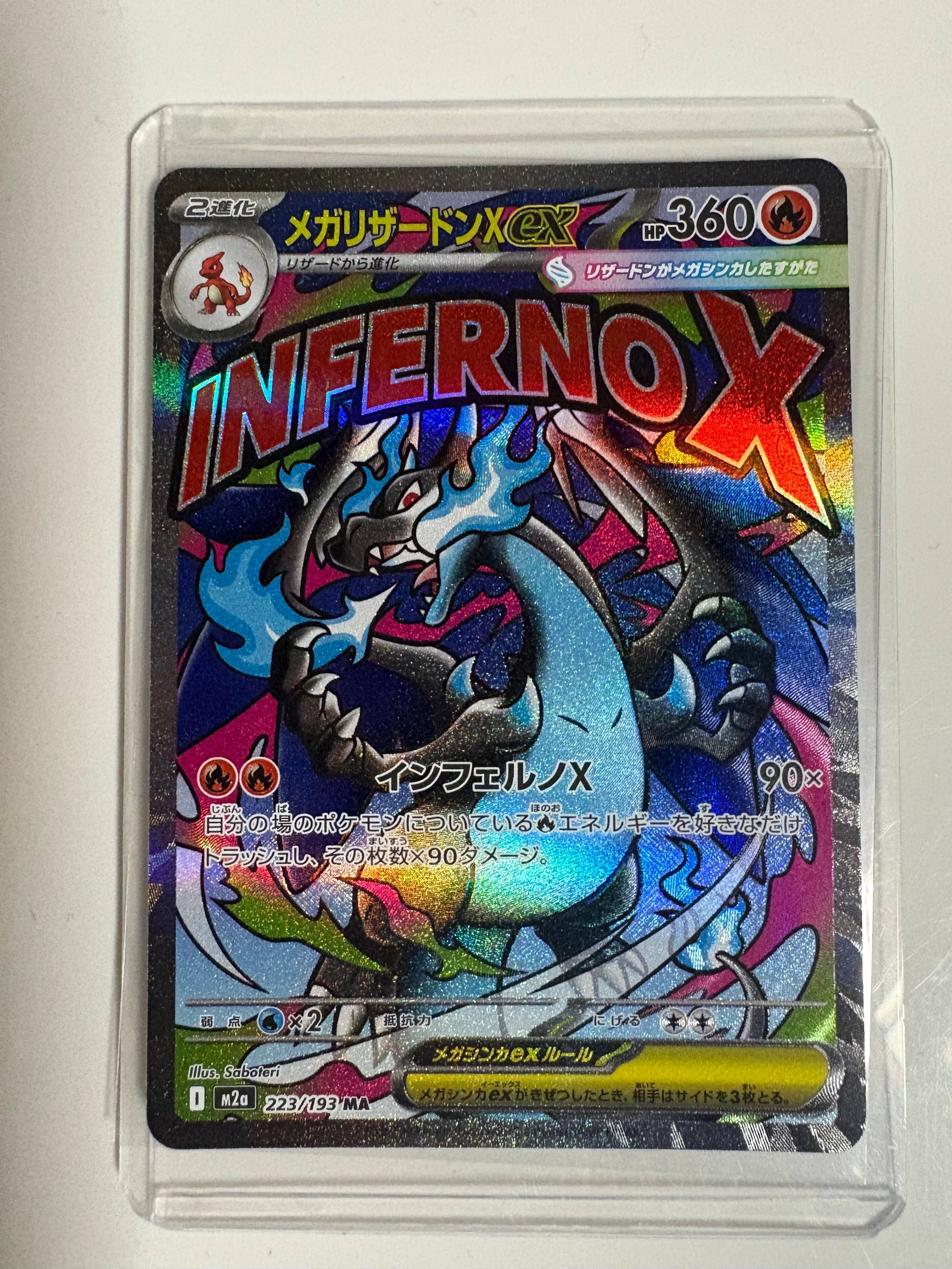 PSA10】ヒトカゲ S[SV4a 210/190](ハイクラスパック「シャイニー