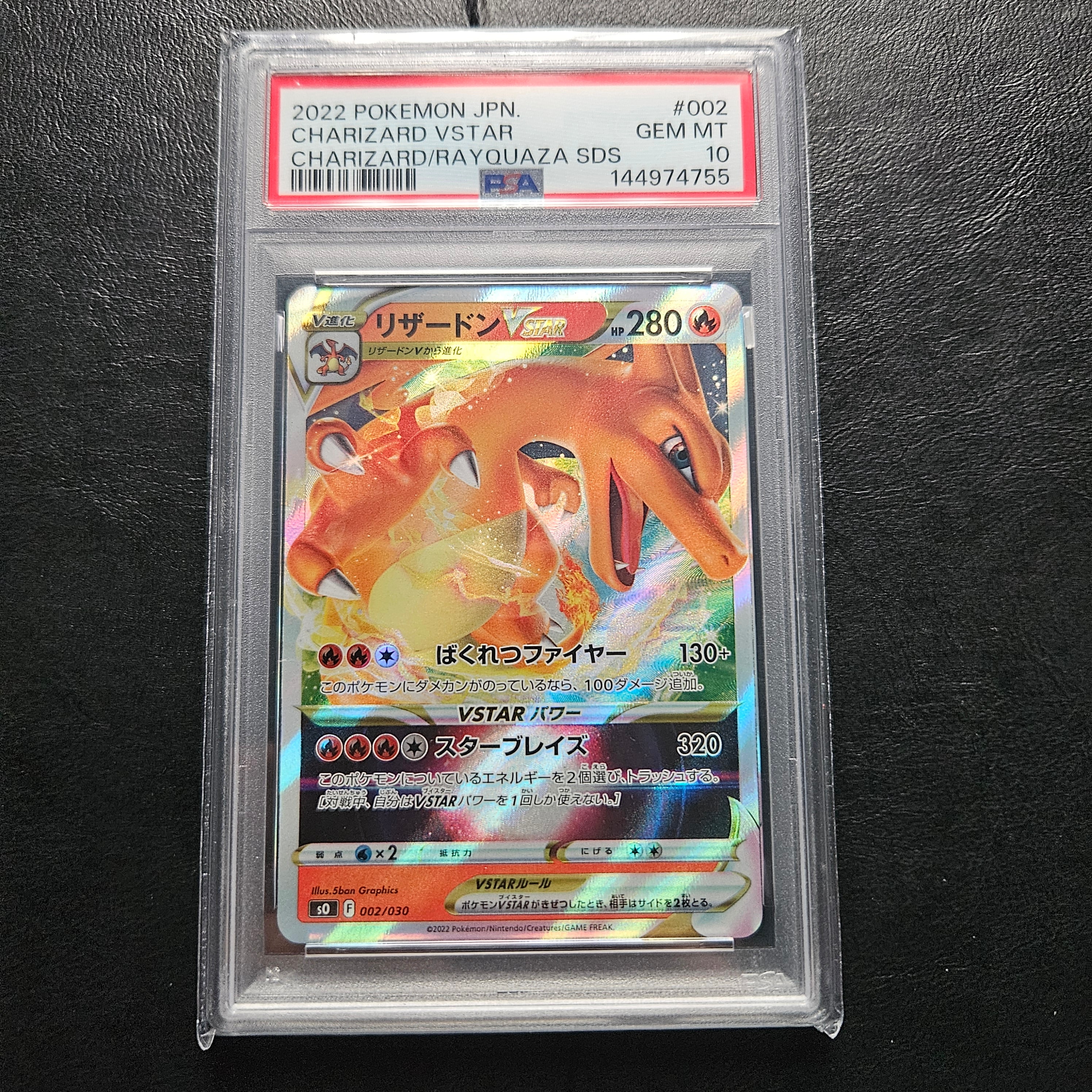 おじょうさま SR[S11 114/100](拡張パック「ロストアビス」)の新品