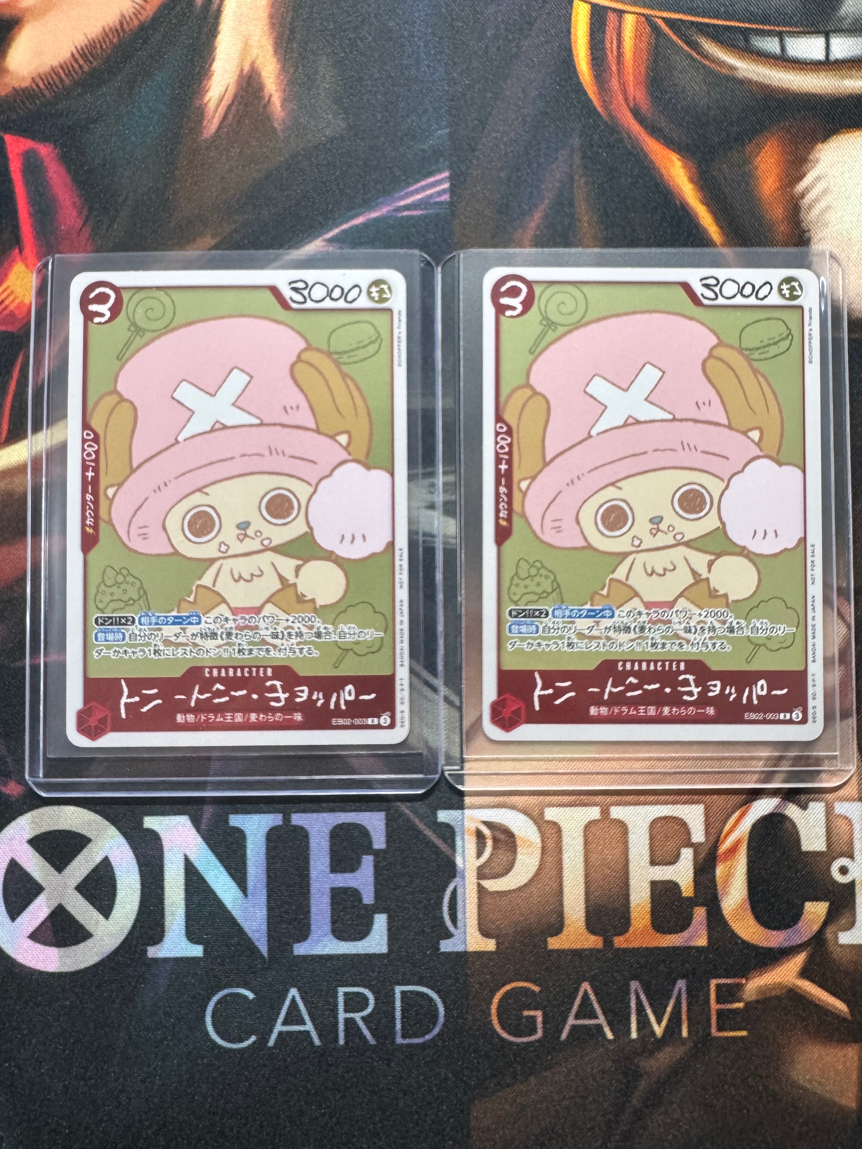 トニートニー・チョッパー R [EB02-003](プロモーションカード「ONE PIECE CHOPPER’s 1 ふろく」)