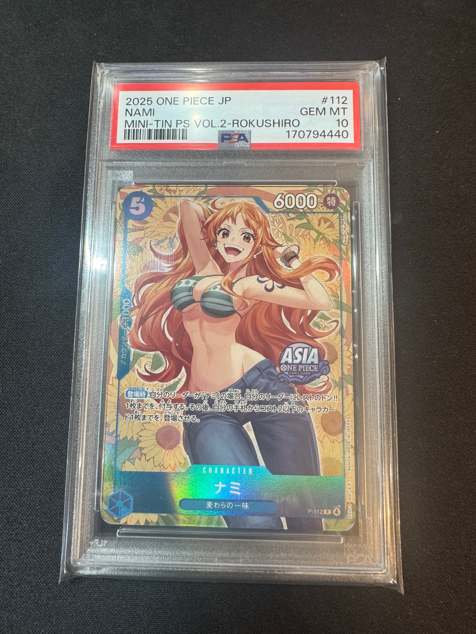 PSA10】ナミ P [P-112]【アジア版】(プロモーションカード「ミニティン