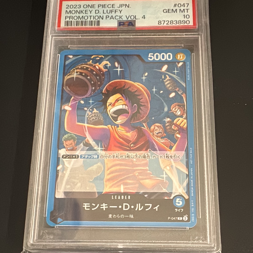 モンキー・D・ルフィ P [P-047] (プロモーションパック Vol.4)の新品