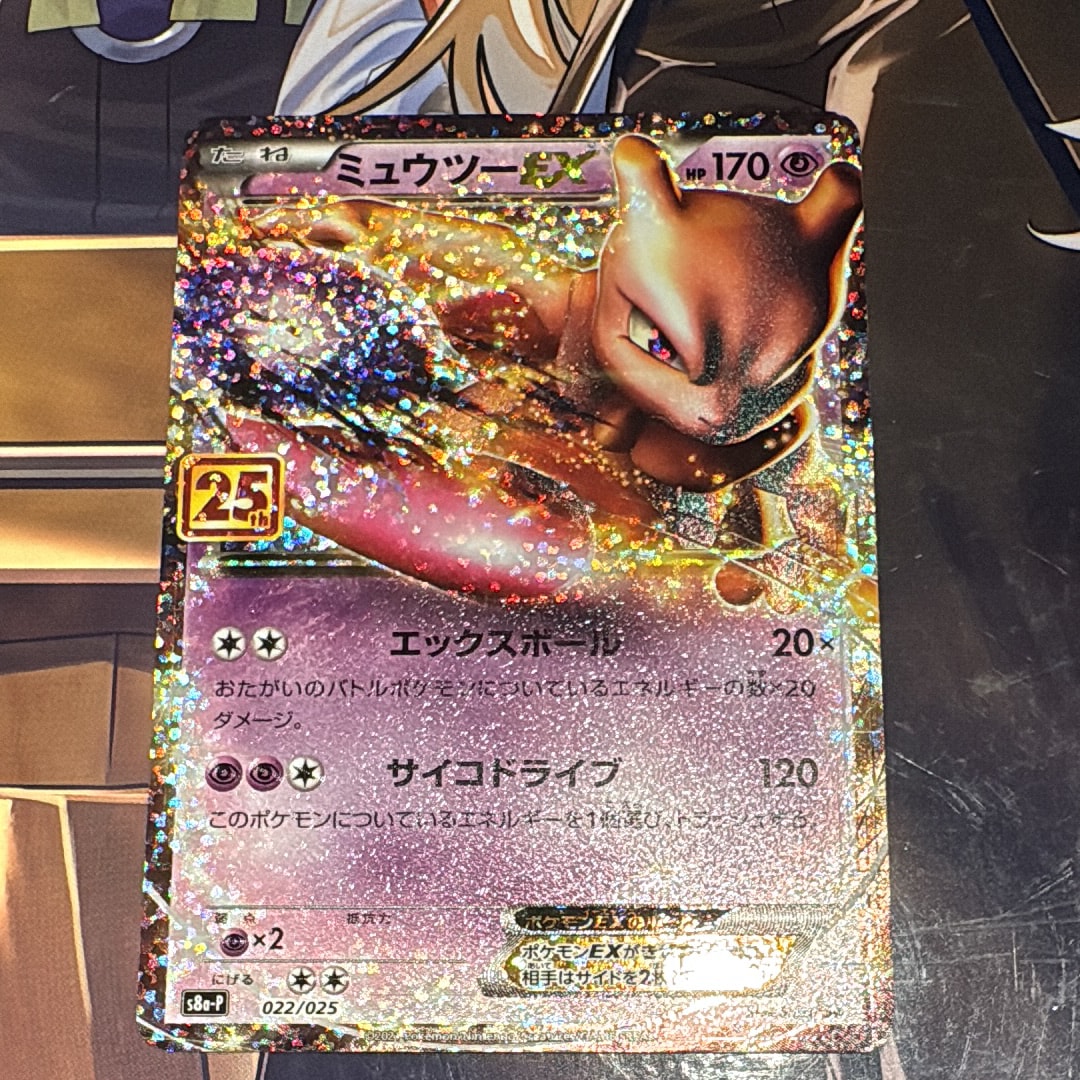 オーダイル R[PCG4 026/106](拡張パック「金の空、銀の海」)の新品